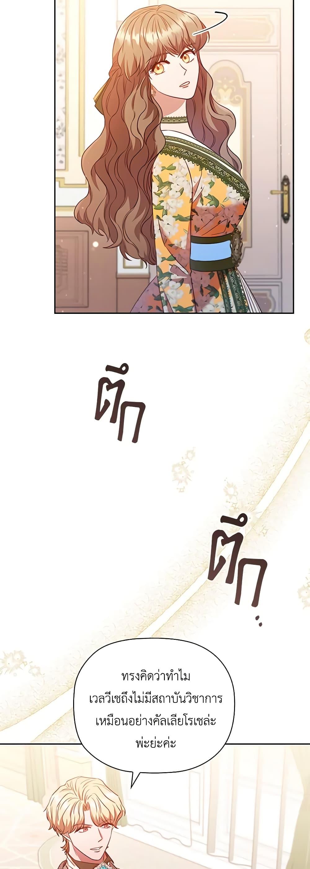 Manga-lc-com อ่านมังงะ อ่านการ์ตูน ออนไลน์ ฟรี An Extra In The Family Is The First To Be Abandoned ตอนที่ 1 2 3 4 5 6 7 8 9 10 11 12 13 14 ฟรี ไม่มีโฆษณา Manga-lc - อ่าน มังงะ อ่าน การ์ตูน ออนไลน์ อ่านมังงะ ฟรี