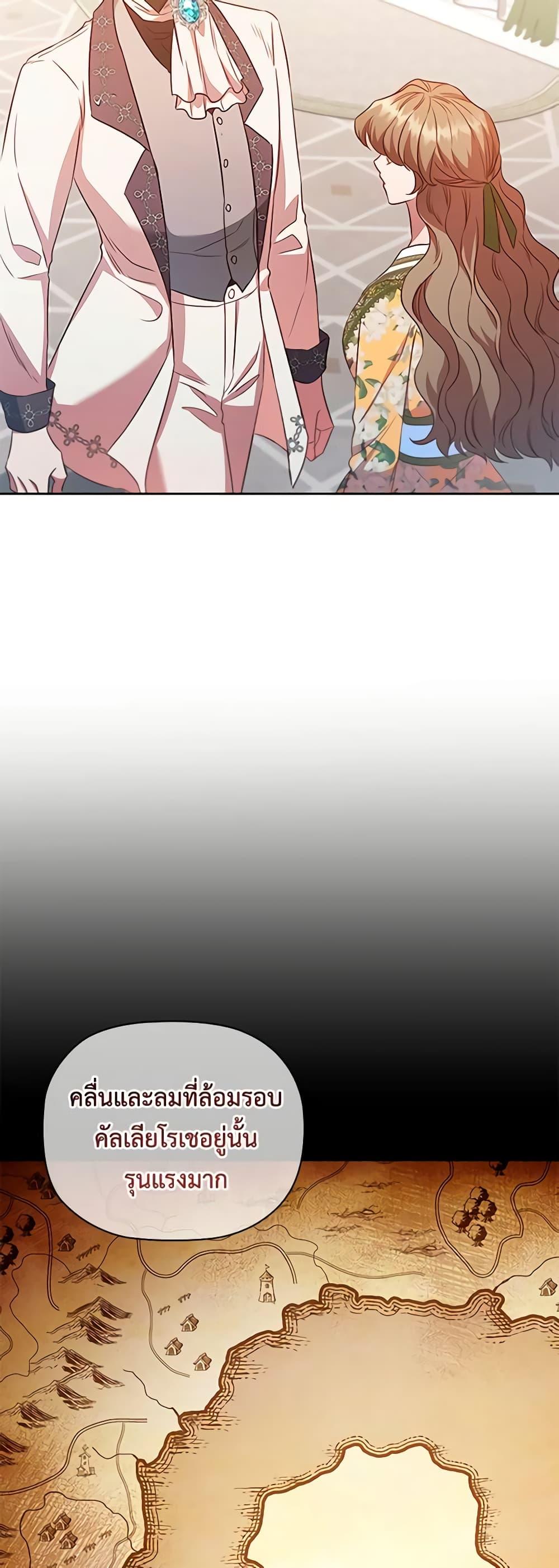 Manga-lc-com อ่านมังงะ อ่านการ์ตูน ออนไลน์ ฟรี An Extra In The Family Is The First To Be Abandoned ตอนที่ 1 2 3 4 5 6 7 8 9 10 11 12 13 14 ฟรี ไม่มีโฆษณา Manga-lc - อ่าน มังงะ อ่าน การ์ตูน ออนไลน์ อ่านมังงะ ฟรี