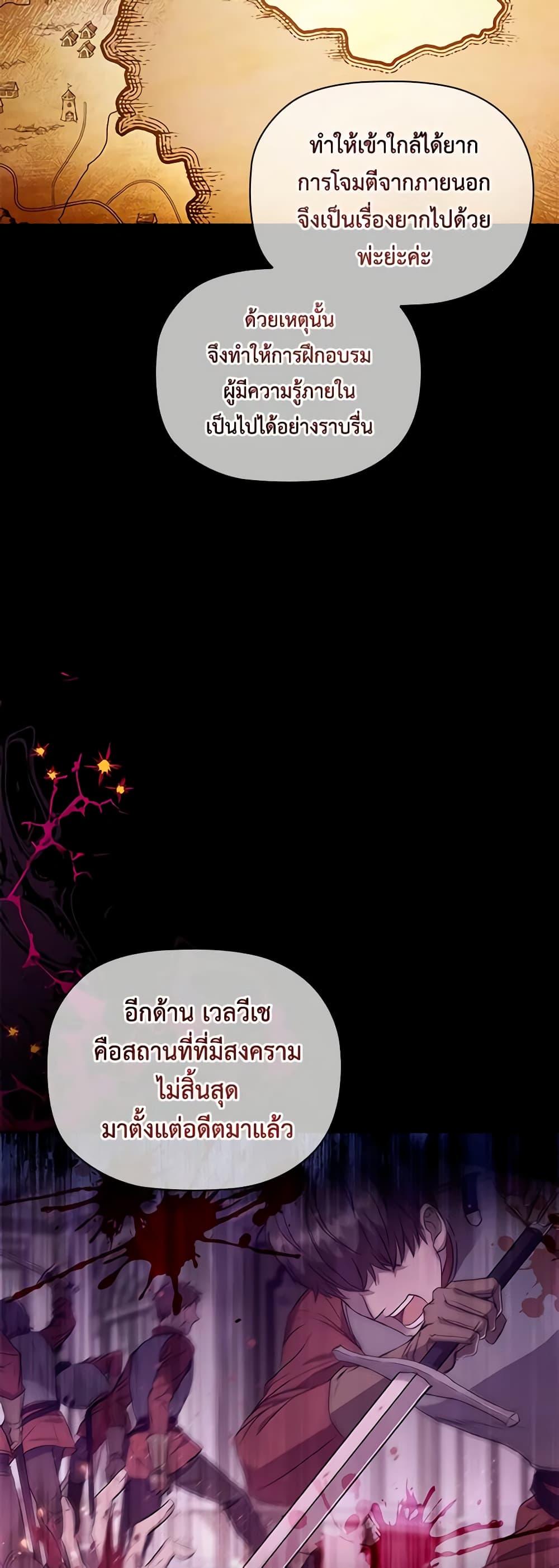 Manga-lc-com อ่านมังงะ อ่านการ์ตูน ออนไลน์ ฟรี An Extra In The Family Is The First To Be Abandoned ตอนที่ 1 2 3 4 5 6 7 8 9 10 11 12 13 14 ฟรี ไม่มีโฆษณา Manga-lc - อ่าน มังงะ อ่าน การ์ตูน ออนไลน์ อ่านมังงะ ฟรี