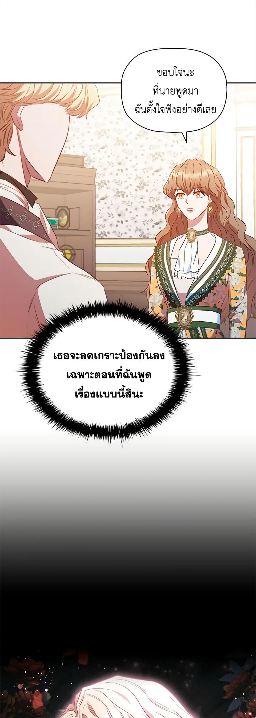 Manga-lc-com อ่านมังงะ อ่านการ์ตูน ออนไลน์ ฟรี An Extra In The Family Is The First To Be Abandoned ตอนที่ 1 2 3 4 5 6 7 8 9 10 11 12 13 14 ฟรี ไม่มีโฆษณา Manga-lc - อ่าน มังงะ อ่าน การ์ตูน ออนไลน์ อ่านมังงะ ฟรี