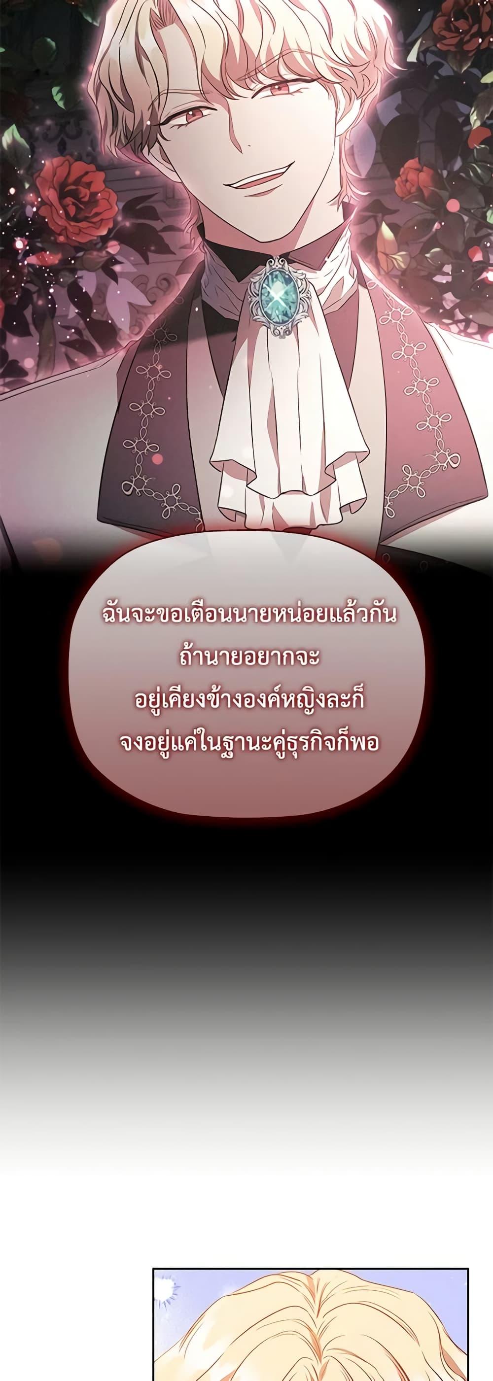 Manga-lc-com อ่านมังงะ อ่านการ์ตูน ออนไลน์ ฟรี An Extra In The Family Is The First To Be Abandoned ตอนที่ 1 2 3 4 5 6 7 8 9 10 11 12 13 14 ฟรี ไม่มีโฆษณา Manga-lc - อ่าน มังงะ อ่าน การ์ตูน ออนไลน์ อ่านมังงะ ฟรี