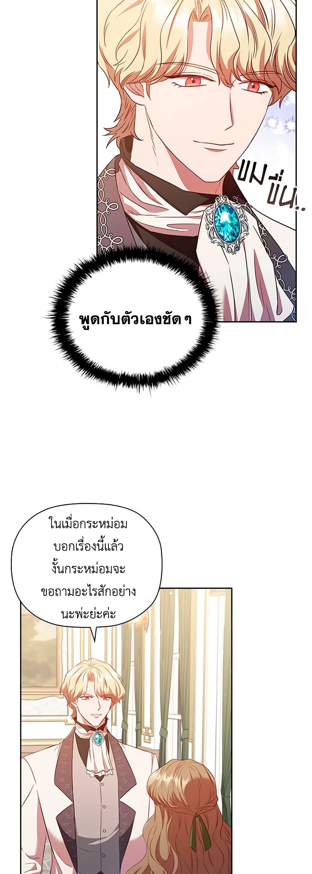 Manga-lc-com อ่านมังงะ อ่านการ์ตูน ออนไลน์ ฟรี An Extra In The Family Is The First To Be Abandoned ตอนที่ 1 2 3 4 5 6 7 8 9 10 11 12 13 14 ฟรี ไม่มีโฆษณา Manga-lc - อ่าน มังงะ อ่าน การ์ตูน ออนไลน์ อ่านมังงะ ฟรี