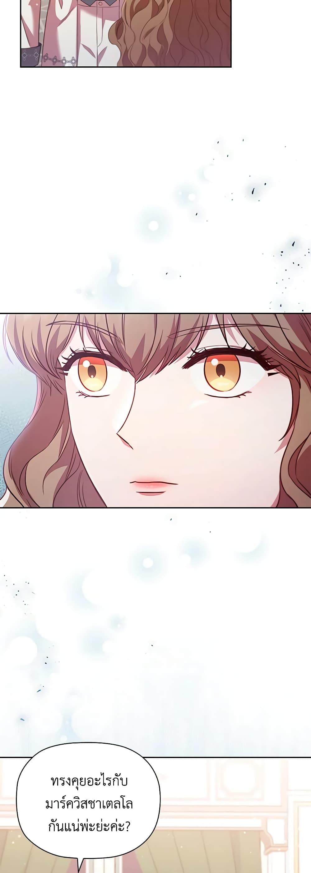 Manga-lc-com อ่านมังงะ อ่านการ์ตูน ออนไลน์ ฟรี An Extra In The Family Is The First To Be Abandoned ตอนที่ 1 2 3 4 5 6 7 8 9 10 11 12 13 14 ฟรี ไม่มีโฆษณา Manga-lc - อ่าน มังงะ อ่าน การ์ตูน ออนไลน์ อ่านมังงะ ฟรี