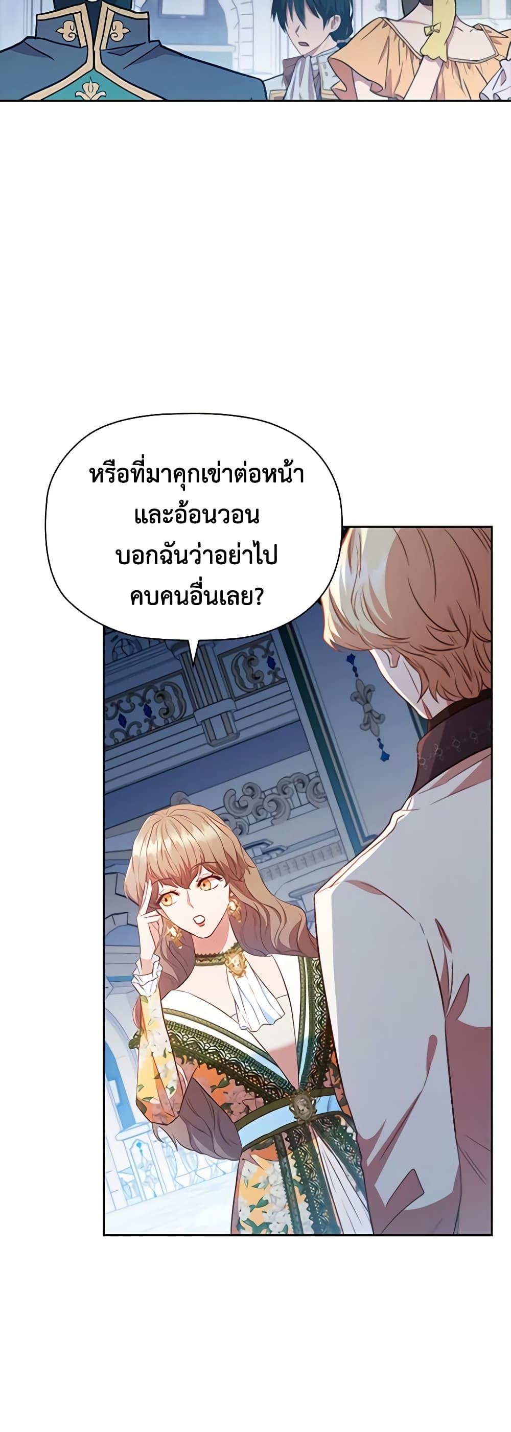 Manga-lc-com อ่านมังงะ อ่านการ์ตูน ออนไลน์ ฟรี An Extra In The Family Is The First To Be Abandoned ตอนที่ 1 2 3 4 5 6 7 8 9 10 11 12 13 14 ฟรี ไม่มีโฆษณา Manga-lc - อ่าน มังงะ อ่าน การ์ตูน ออนไลน์ อ่านมังงะ ฟรี