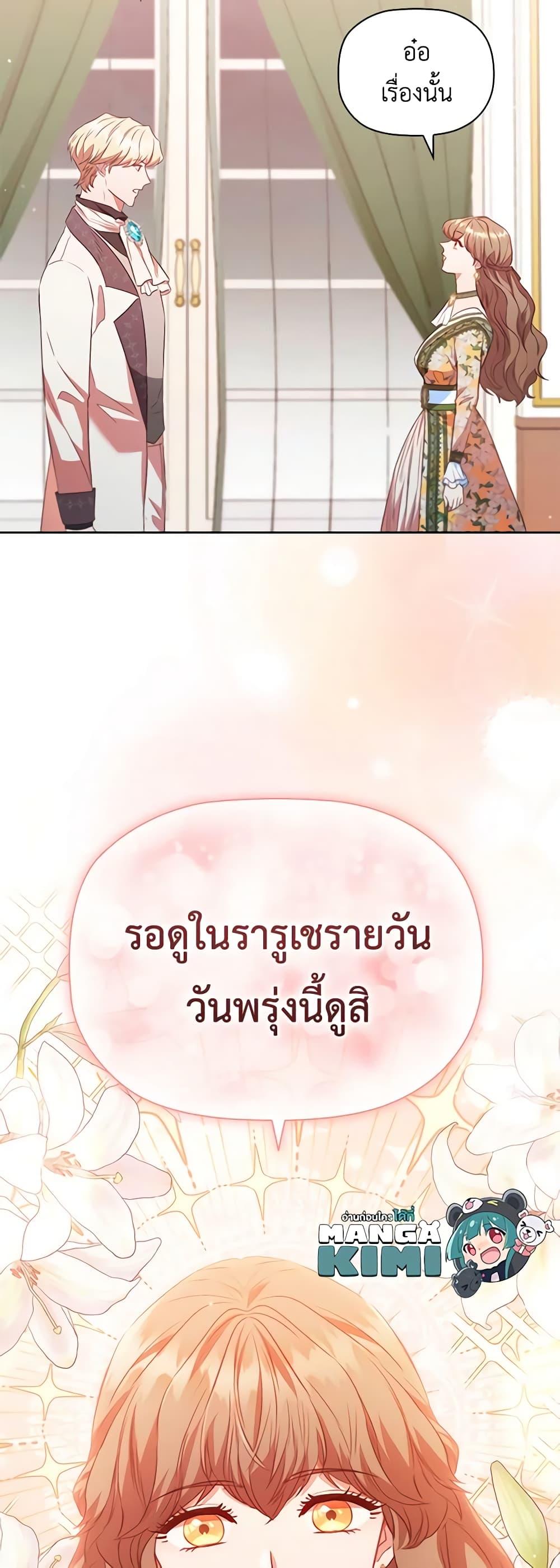 Manga-lc-com อ่านมังงะ อ่านการ์ตูน ออนไลน์ ฟรี An Extra In The Family Is The First To Be Abandoned ตอนที่ 1 2 3 4 5 6 7 8 9 10 11 12 13 14 ฟรี ไม่มีโฆษณา Manga-lc - อ่าน มังงะ อ่าน การ์ตูน ออนไลน์ อ่านมังงะ ฟรี