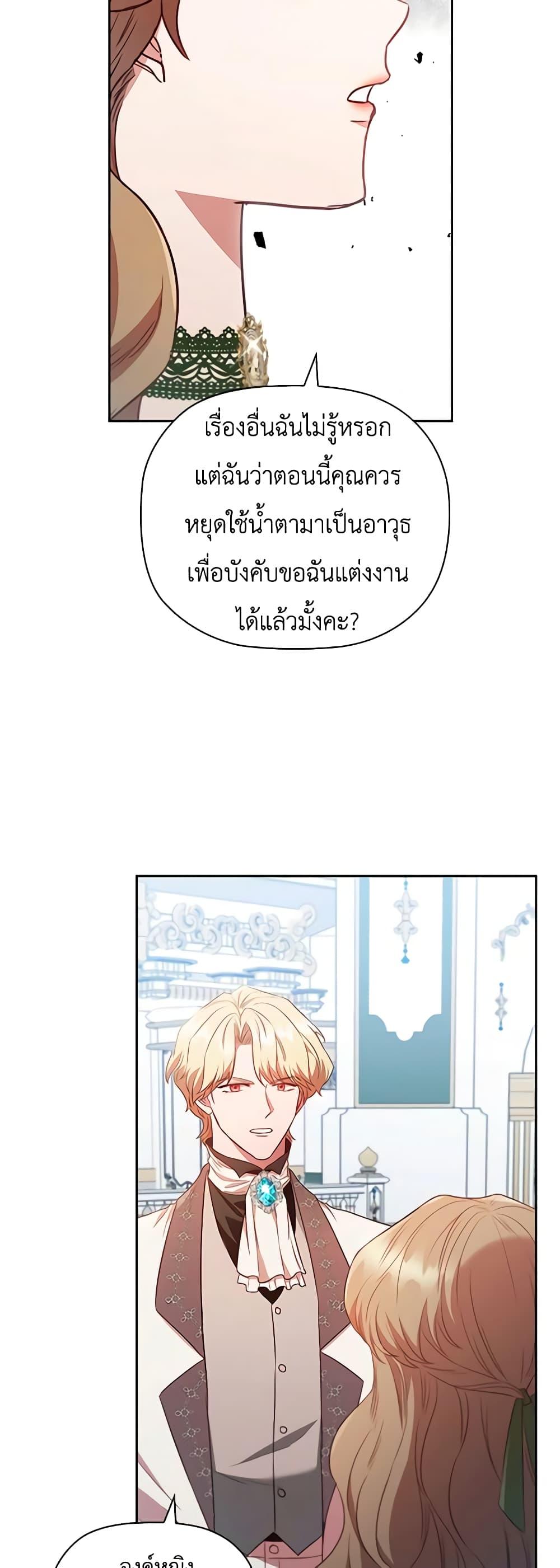 Manga-lc-com อ่านมังงะ อ่านการ์ตูน ออนไลน์ ฟรี An Extra In The Family Is The First To Be Abandoned ตอนที่ 1 2 3 4 5 6 7 8 9 10 11 12 13 14 ฟรี ไม่มีโฆษณา Manga-lc - อ่าน มังงะ อ่าน การ์ตูน ออนไลน์ อ่านมังงะ ฟรี