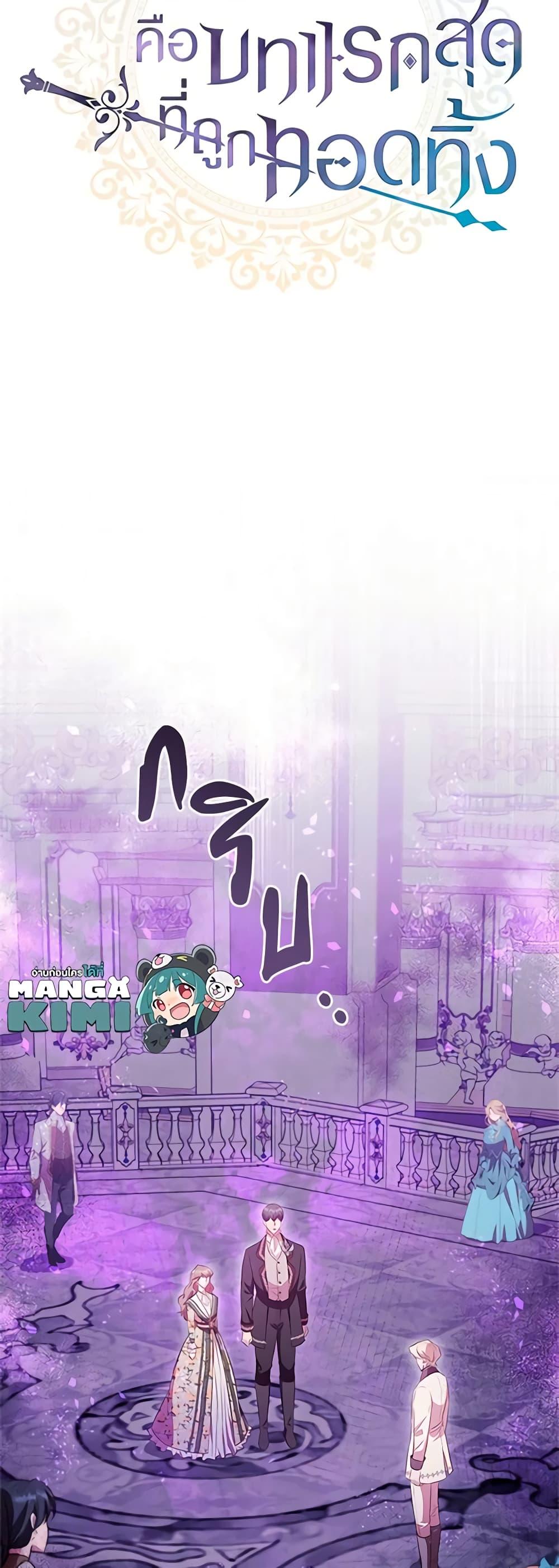 Manga-lc-com อ่านมังงะ อ่านการ์ตูน ออนไลน์ ฟรี An Extra In The Family Is The First To Be Abandoned ตอนที่ 1 2 3 4 5 6 7 8 9 10 11 12 13 14 ฟรี ไม่มีโฆษณา Manga-lc - อ่าน มังงะ อ่าน การ์ตูน ออนไลน์ อ่านมังงะ ฟรี