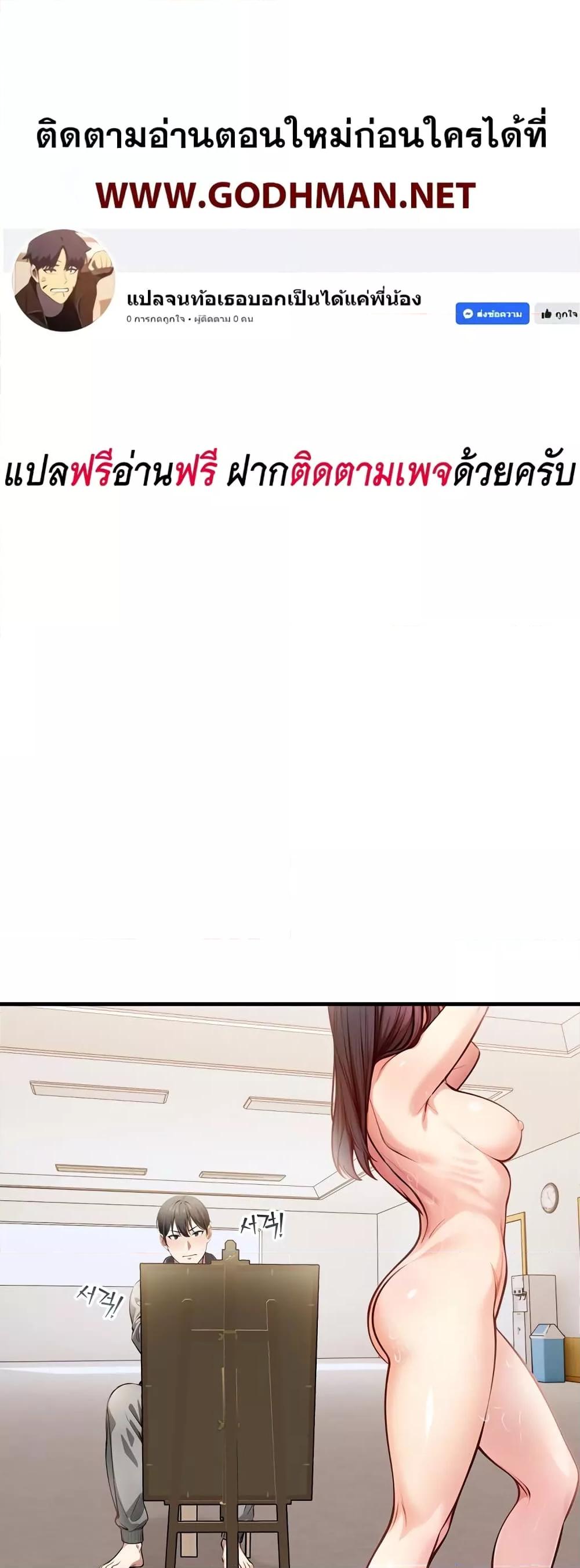 Doujin-Lc- อ่าน โดจิน มังฮวา เกาหลี ญี่ปุ่น จีน แปลไทย The Female Professor And The Nude Artist ตอนที่ 1 2 3 4 5 6 7 8 9 10 11 12 13 14 ฟรี ไม่มีโฆษณา อ่าน โดจิน Manhwa เกาหลี ญี่ปุ่น จีน เรามีครบ คัดมาให้เน้นๆ โดจิน 18+ รับประกันความฟินโดย  Doujin Lc