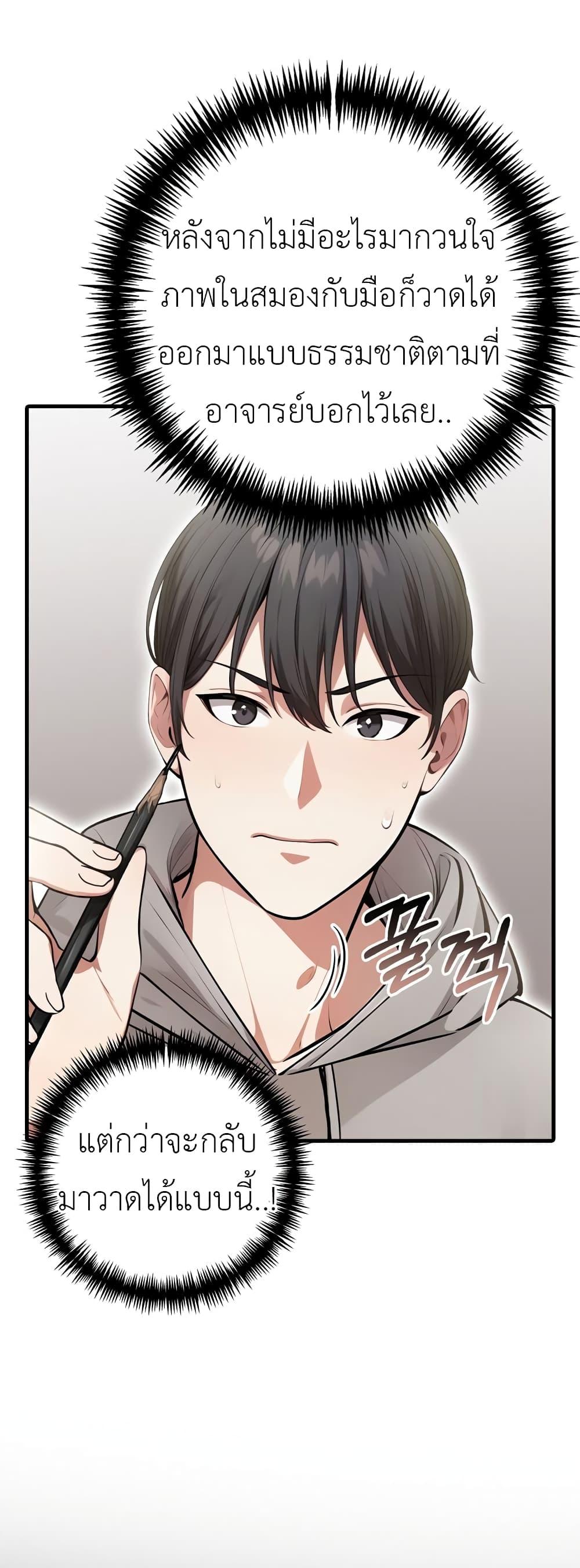 Doujin-Lc- อ่าน โดจิน มังฮวา เกาหลี ญี่ปุ่น จีน แปลไทย The Female Professor And The Nude Artist ตอนที่ 1 2 3 4 5 6 7 8 9 10 11 12 13 14 ฟรี ไม่มีโฆษณา อ่าน โดจิน Manhwa เกาหลี ญี่ปุ่น จีน เรามีครบ คัดมาให้เน้นๆ โดจิน 18+ รับประกันความฟินโดย  Doujin Lc