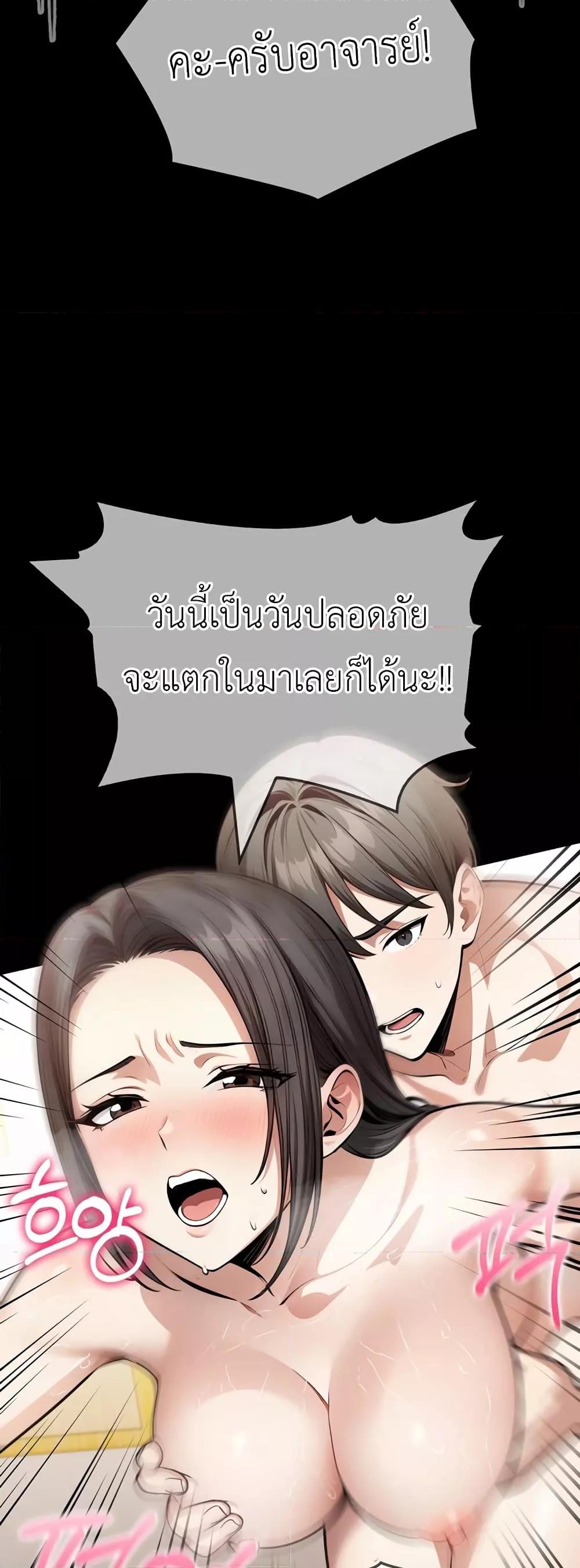 Doujin-Lc- อ่าน โดจิน มังฮวา เกาหลี ญี่ปุ่น จีน แปลไทย The Female Professor And The Nude Artist ตอนที่ 1 2 3 4 5 6 7 8 9 10 11 12 13 14 ฟรี ไม่มีโฆษณา อ่าน โดจิน Manhwa เกาหลี ญี่ปุ่น จีน เรามีครบ คัดมาให้เน้นๆ โดจิน 18+ รับประกันความฟินโดย  Doujin Lc