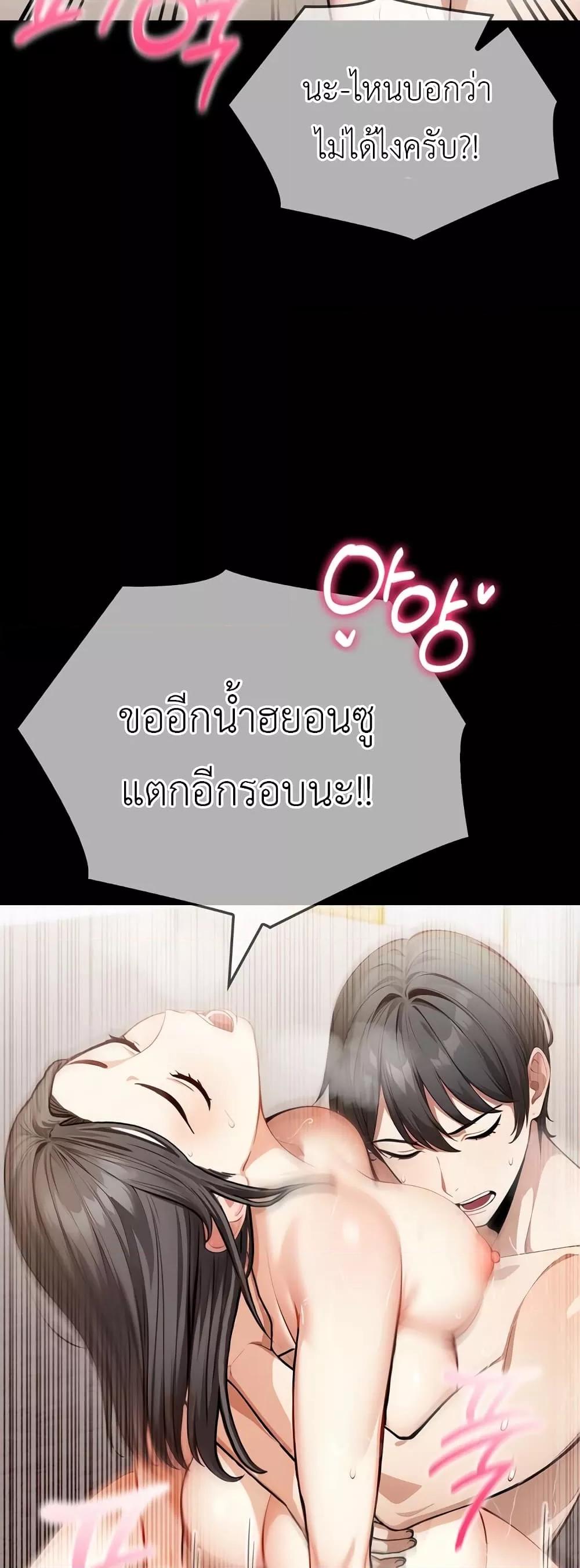 Doujin-Lc- อ่าน โดจิน มังฮวา เกาหลี ญี่ปุ่น จีน แปลไทย The Female Professor And The Nude Artist ตอนที่ 1 2 3 4 5 6 7 8 9 10 11 12 13 14 ฟรี ไม่มีโฆษณา อ่าน โดจิน Manhwa เกาหลี ญี่ปุ่น จีน เรามีครบ คัดมาให้เน้นๆ โดจิน 18+ รับประกันความฟินโดย  Doujin Lc
