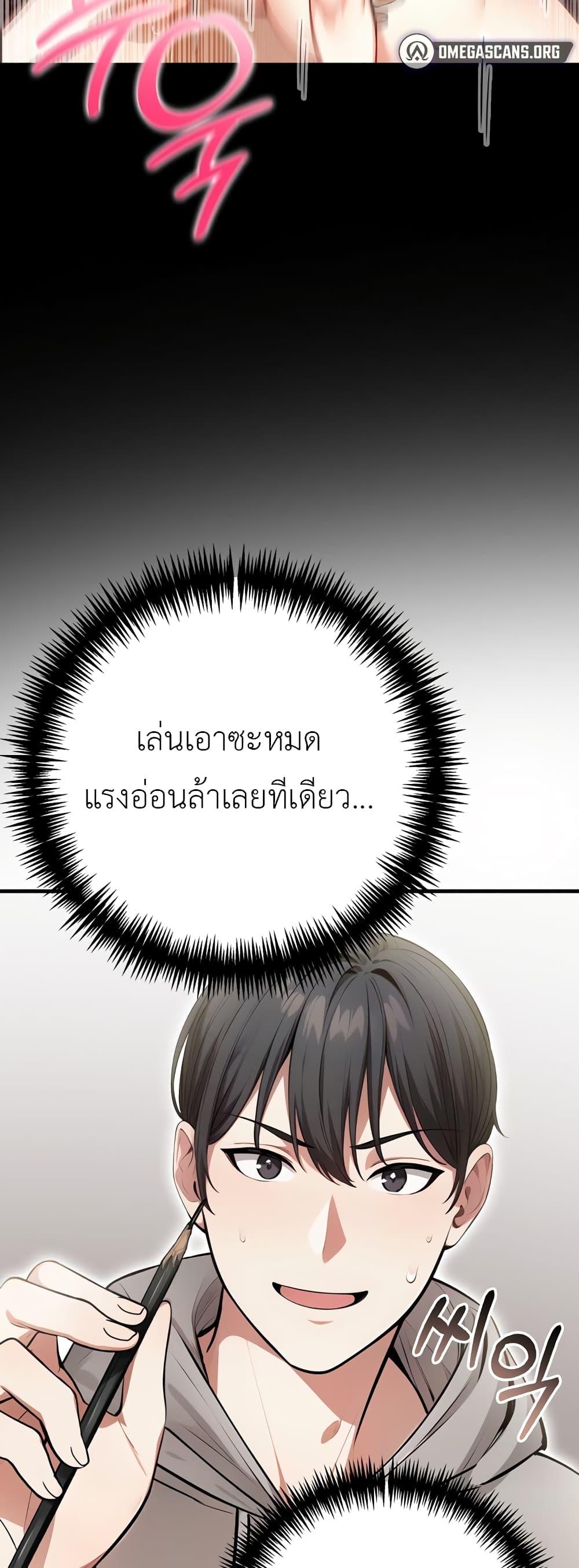 Doujin-Lc- อ่าน โดจิน มังฮวา เกาหลี ญี่ปุ่น จีน แปลไทย The Female Professor And The Nude Artist ตอนที่ 1 2 3 4 5 6 7 8 9 10 11 12 13 14 ฟรี ไม่มีโฆษณา อ่าน โดจิน Manhwa เกาหลี ญี่ปุ่น จีน เรามีครบ คัดมาให้เน้นๆ โดจิน 18+ รับประกันความฟินโดย  Doujin Lc
