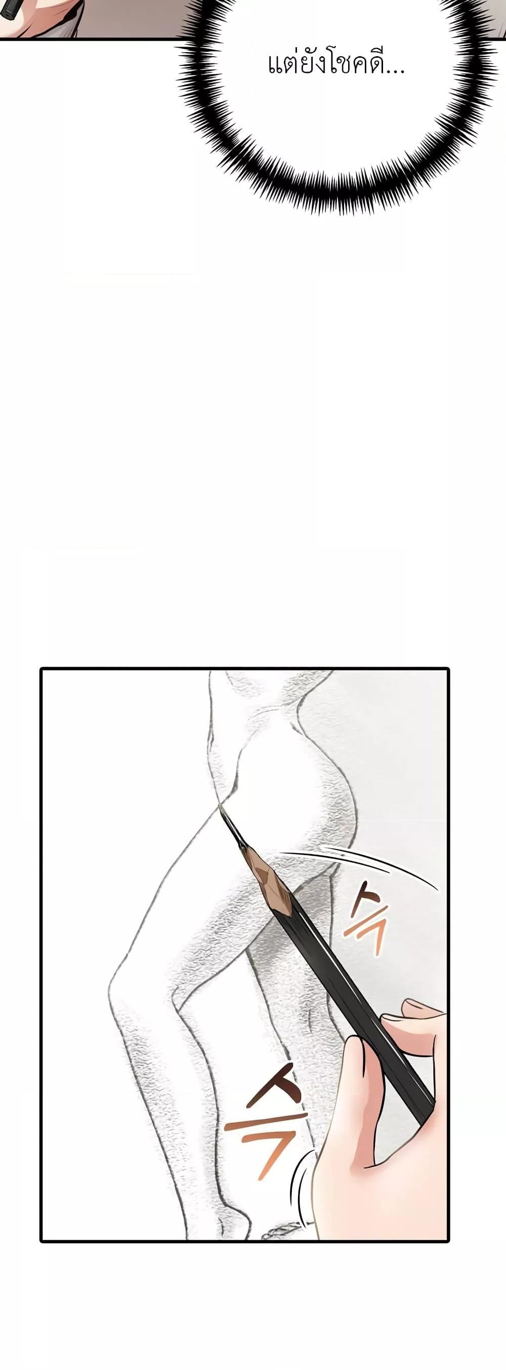 Doujin-Lc- อ่าน โดจิน มังฮวา เกาหลี ญี่ปุ่น จีน แปลไทย The Female Professor And The Nude Artist ตอนที่ 1 2 3 4 5 6 7 8 9 10 11 12 13 14 ฟรี ไม่มีโฆษณา อ่าน โดจิน Manhwa เกาหลี ญี่ปุ่น จีน เรามีครบ คัดมาให้เน้นๆ โดจิน 18+ รับประกันความฟินโดย  Doujin Lc
