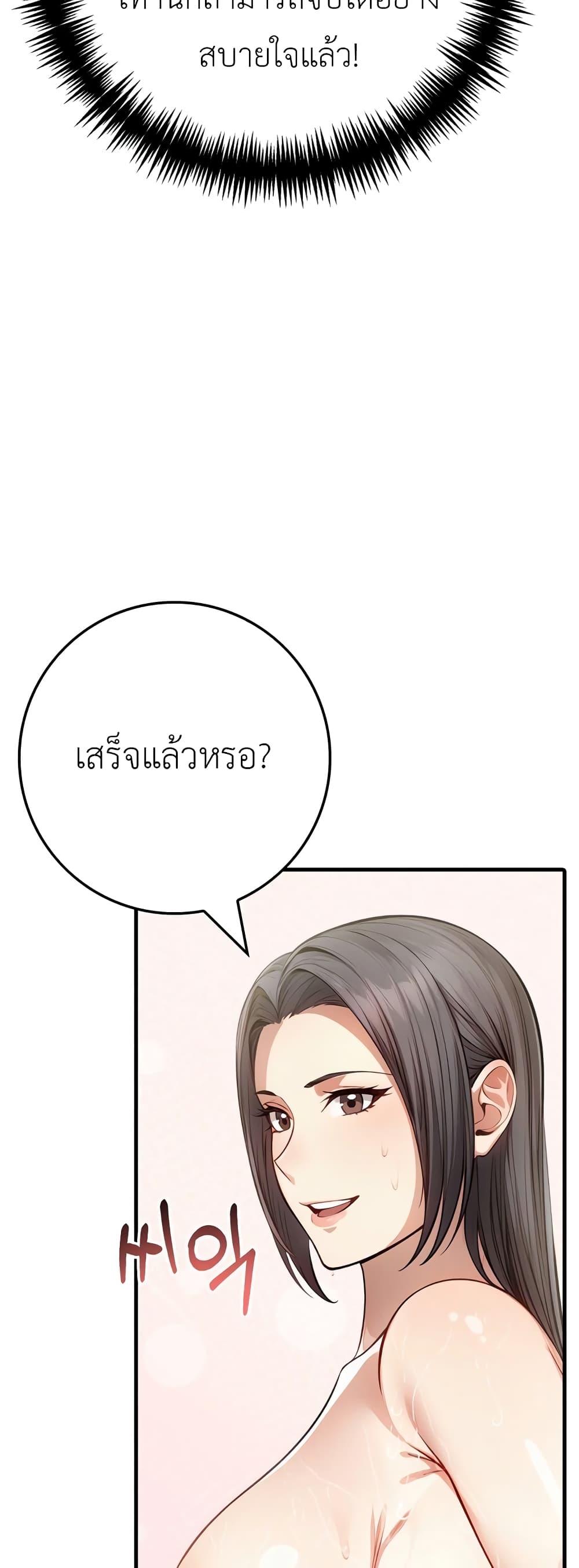 Doujin-Lc- อ่าน โดจิน มังฮวา เกาหลี ญี่ปุ่น จีน แปลไทย The Female Professor And The Nude Artist ตอนที่ 1 2 3 4 5 6 7 8 9 10 11 12 13 14 ฟรี ไม่มีโฆษณา อ่าน โดจิน Manhwa เกาหลี ญี่ปุ่น จีน เรามีครบ คัดมาให้เน้นๆ โดจิน 18+ รับประกันความฟินโดย  Doujin Lc