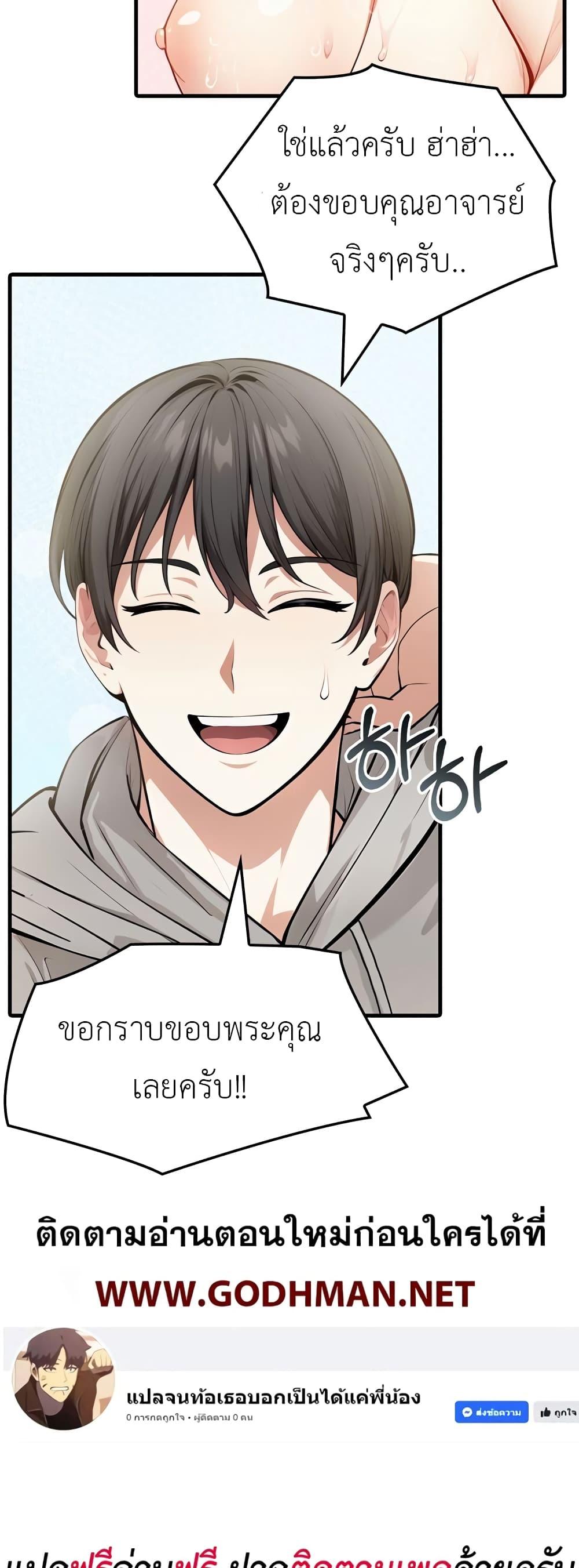 Doujin-Lc- อ่าน โดจิน มังฮวา เกาหลี ญี่ปุ่น จีน แปลไทย The Female Professor And The Nude Artist ตอนที่ 1 2 3 4 5 6 7 8 9 10 11 12 13 14 ฟรี ไม่มีโฆษณา อ่าน โดจิน Manhwa เกาหลี ญี่ปุ่น จีน เรามีครบ คัดมาให้เน้นๆ โดจิน 18+ รับประกันความฟินโดย  Doujin Lc