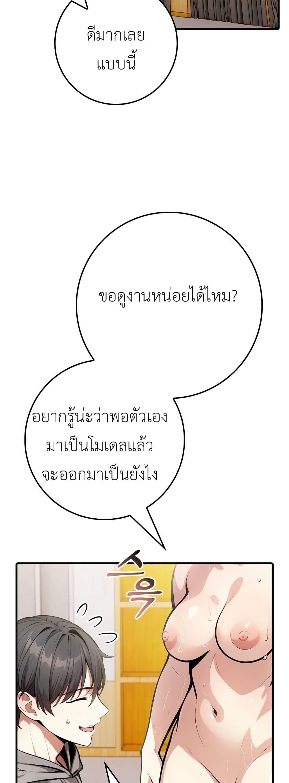Doujin-Lc- อ่าน โดจิน มังฮวา เกาหลี ญี่ปุ่น จีน แปลไทย The Female Professor And The Nude Artist ตอนที่ 1 2 3 4 5 6 7 8 9 10 11 12 13 14 ฟรี ไม่มีโฆษณา อ่าน โดจิน Manhwa เกาหลี ญี่ปุ่น จีน เรามีครบ คัดมาให้เน้นๆ โดจิน 18+ รับประกันความฟินโดย  Doujin Lc