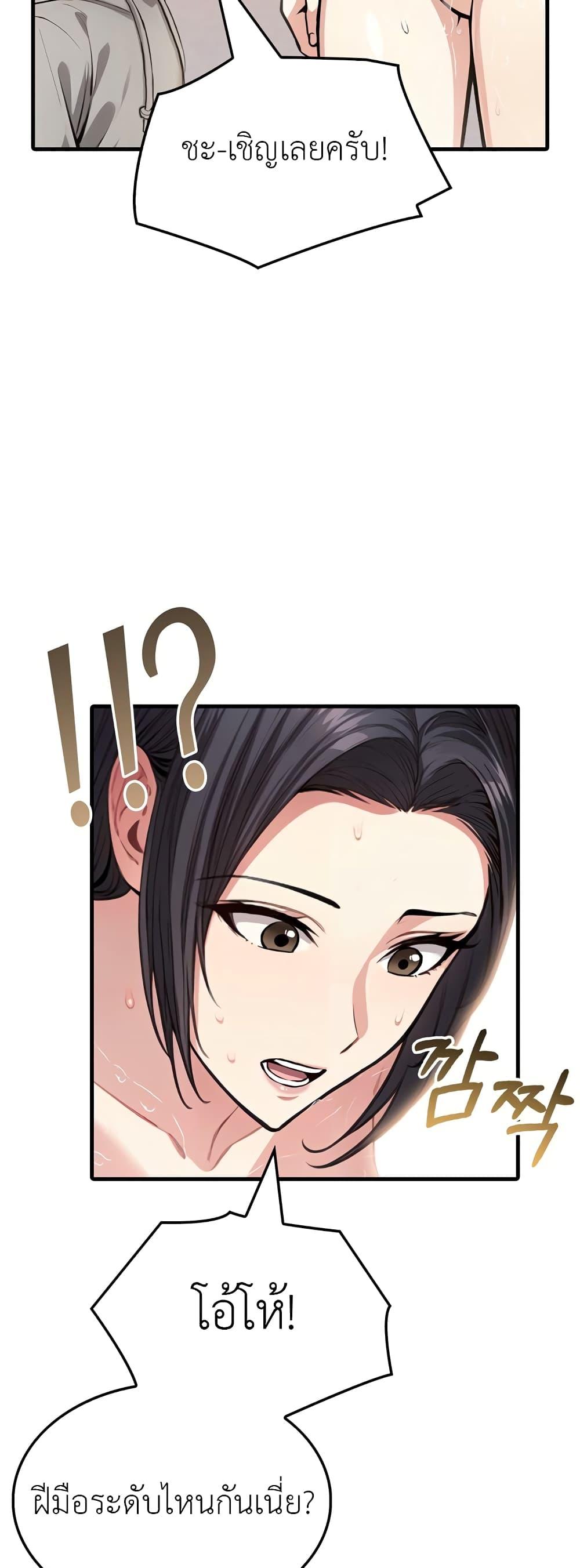 Doujin-Lc- อ่าน โดจิน มังฮวา เกาหลี ญี่ปุ่น จีน แปลไทย The Female Professor And The Nude Artist ตอนที่ 1 2 3 4 5 6 7 8 9 10 11 12 13 14 ฟรี ไม่มีโฆษณา อ่าน โดจิน Manhwa เกาหลี ญี่ปุ่น จีน เรามีครบ คัดมาให้เน้นๆ โดจิน 18+ รับประกันความฟินโดย  Doujin Lc