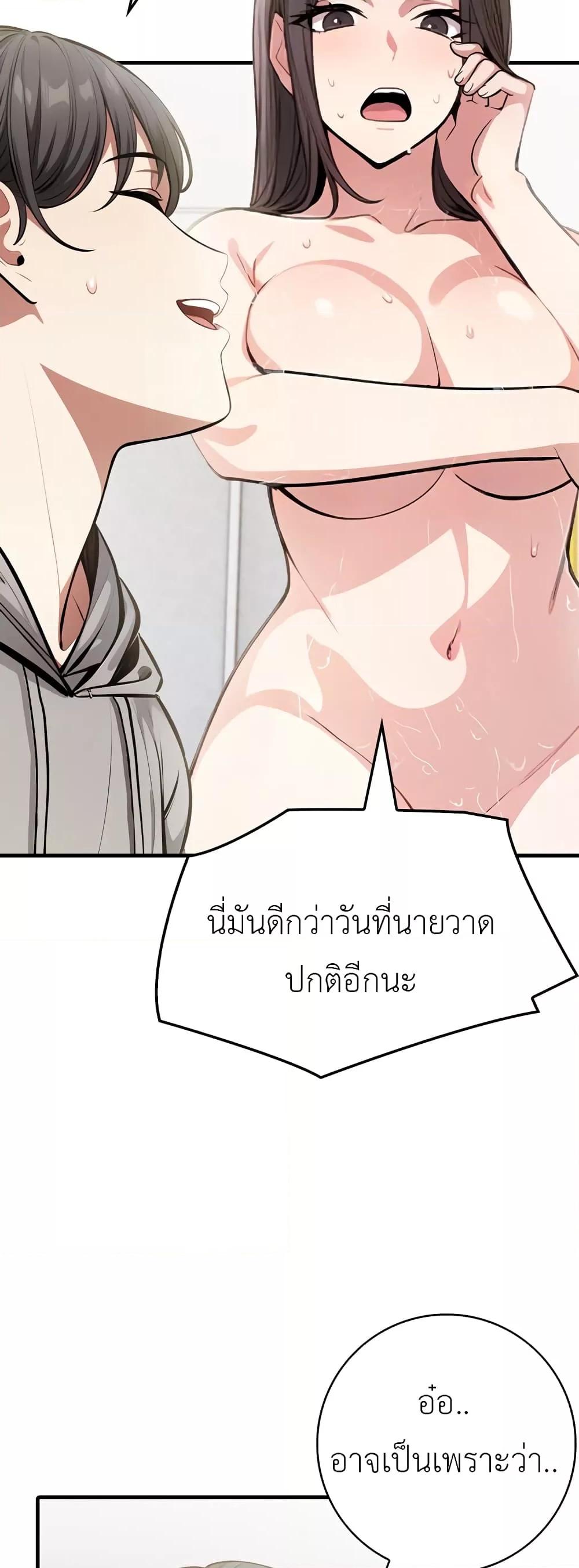 Doujin-Lc- อ่าน โดจิน มังฮวา เกาหลี ญี่ปุ่น จีน แปลไทย The Female Professor And The Nude Artist ตอนที่ 1 2 3 4 5 6 7 8 9 10 11 12 13 14 ฟรี ไม่มีโฆษณา อ่าน โดจิน Manhwa เกาหลี ญี่ปุ่น จีน เรามีครบ คัดมาให้เน้นๆ โดจิน 18+ รับประกันความฟินโดย  Doujin Lc