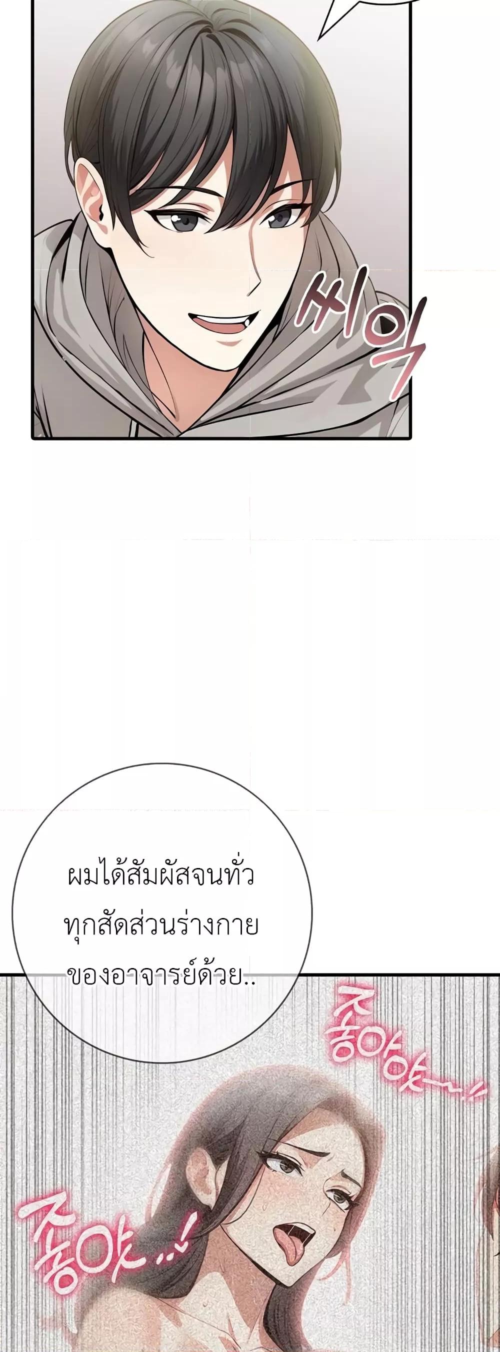 Doujin-Lc- อ่าน โดจิน มังฮวา เกาหลี ญี่ปุ่น จีน แปลไทย The Female Professor And The Nude Artist ตอนที่ 1 2 3 4 5 6 7 8 9 10 11 12 13 14 ฟรี ไม่มีโฆษณา อ่าน โดจิน Manhwa เกาหลี ญี่ปุ่น จีน เรามีครบ คัดมาให้เน้นๆ โดจิน 18+ รับประกันความฟินโดย  Doujin Lc