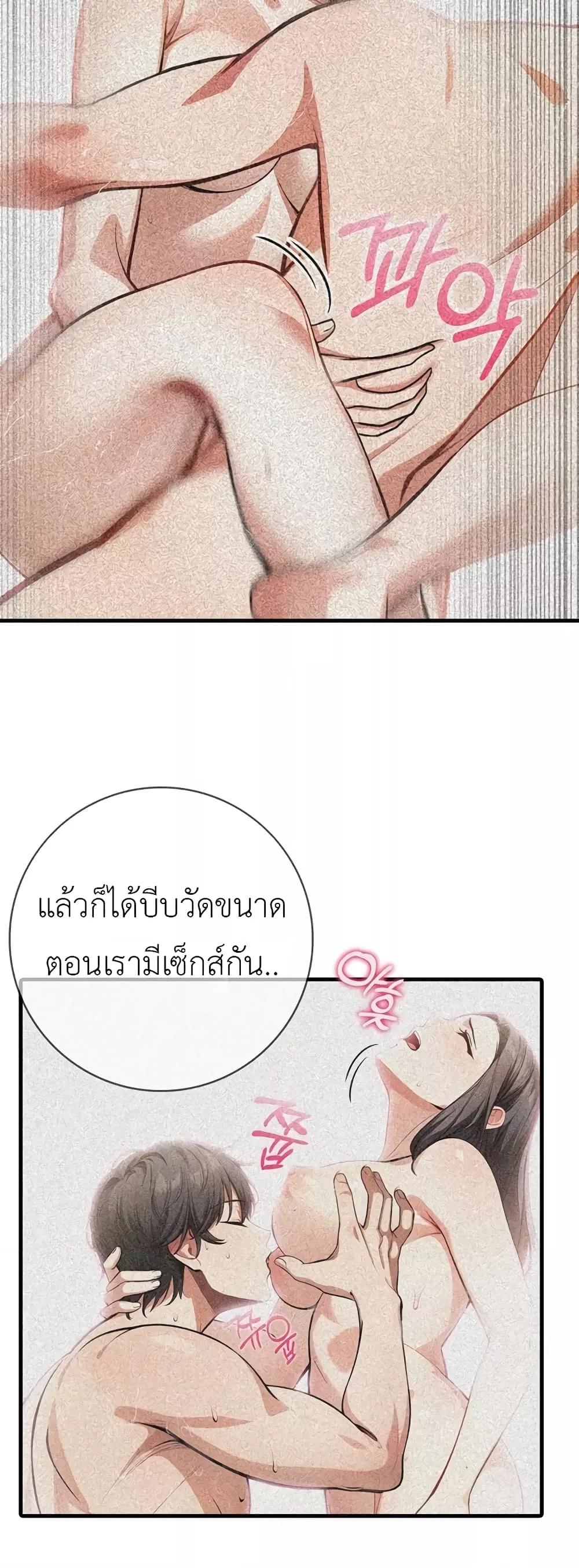 Doujin-Lc- อ่าน โดจิน มังฮวา เกาหลี ญี่ปุ่น จีน แปลไทย The Female Professor And The Nude Artist ตอนที่ 1 2 3 4 5 6 7 8 9 10 11 12 13 14 ฟรี ไม่มีโฆษณา อ่าน โดจิน Manhwa เกาหลี ญี่ปุ่น จีน เรามีครบ คัดมาให้เน้นๆ โดจิน 18+ รับประกันความฟินโดย  Doujin Lc
