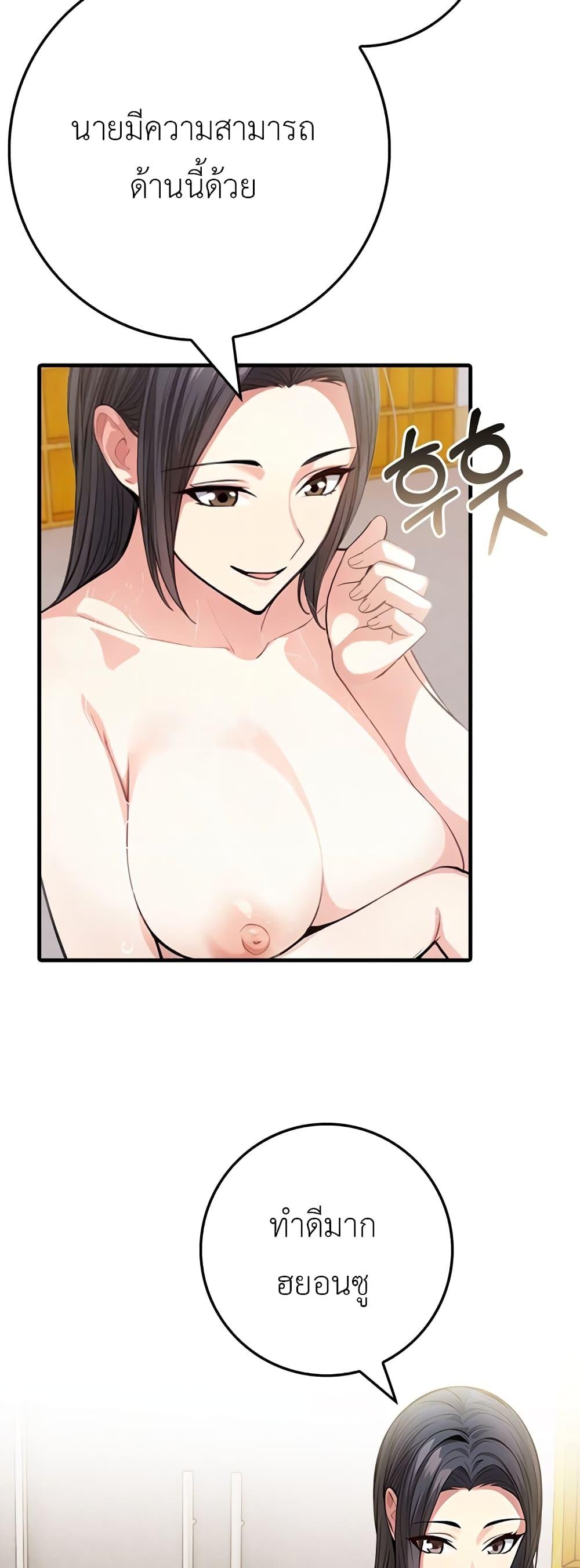 Doujin-Lc- อ่าน โดจิน มังฮวา เกาหลี ญี่ปุ่น จีน แปลไทย The Female Professor And The Nude Artist ตอนที่ 1 2 3 4 5 6 7 8 9 10 11 12 13 14 ฟรี ไม่มีโฆษณา อ่าน โดจิน Manhwa เกาหลี ญี่ปุ่น จีน เรามีครบ คัดมาให้เน้นๆ โดจิน 18+ รับประกันความฟินโดย  Doujin Lc