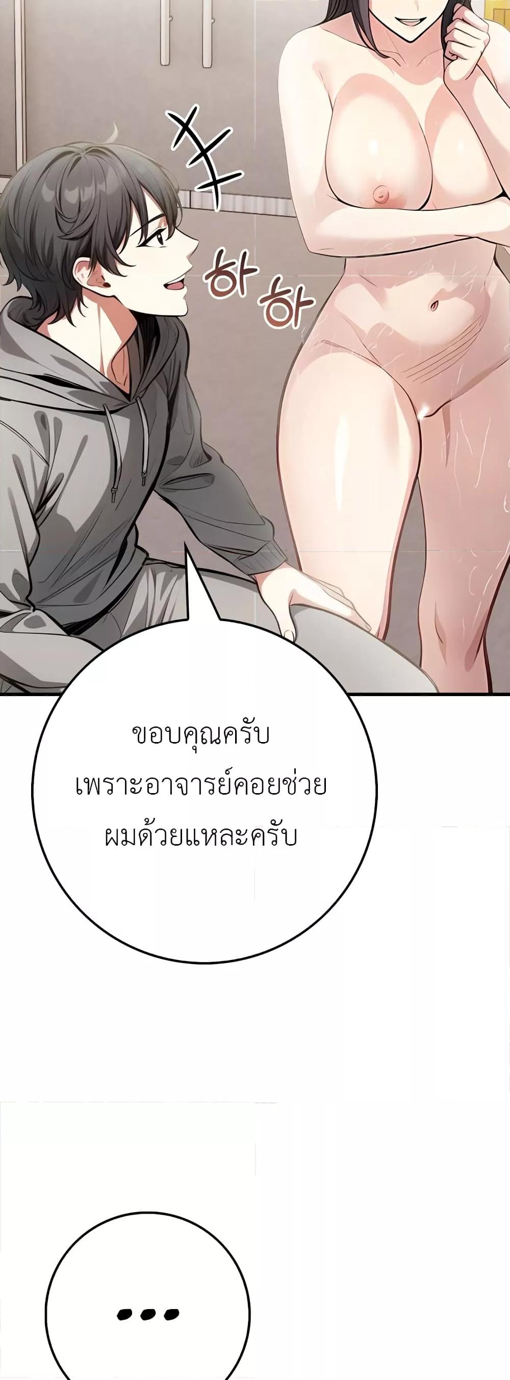 Doujin-Lc- อ่าน โดจิน มังฮวา เกาหลี ญี่ปุ่น จีน แปลไทย The Female Professor And The Nude Artist ตอนที่ 1 2 3 4 5 6 7 8 9 10 11 12 13 14 ฟรี ไม่มีโฆษณา อ่าน โดจิน Manhwa เกาหลี ญี่ปุ่น จีน เรามีครบ คัดมาให้เน้นๆ โดจิน 18+ รับประกันความฟินโดย  Doujin Lc