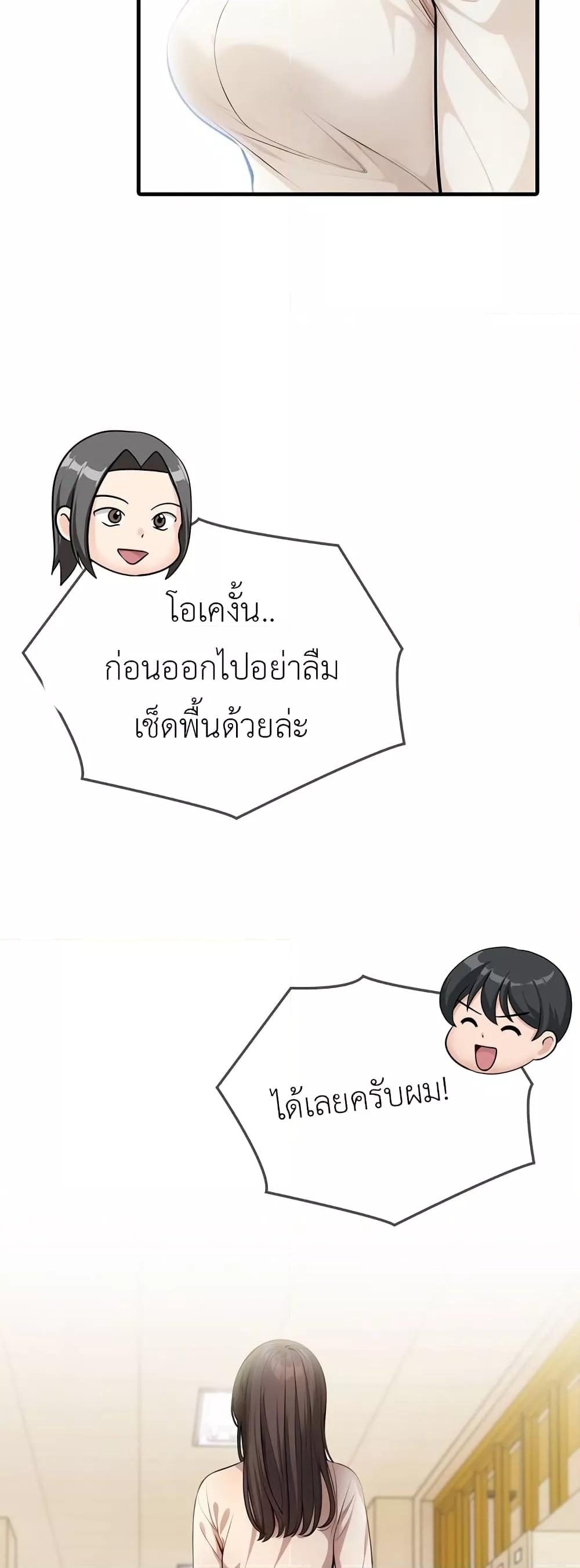Doujin-Lc- อ่าน โดจิน มังฮวา เกาหลี ญี่ปุ่น จีน แปลไทย The Female Professor And The Nude Artist ตอนที่ 1 2 3 4 5 6 7 8 9 10 11 12 13 14 ฟรี ไม่มีโฆษณา อ่าน โดจิน Manhwa เกาหลี ญี่ปุ่น จีน เรามีครบ คัดมาให้เน้นๆ โดจิน 18+ รับประกันความฟินโดย  Doujin Lc