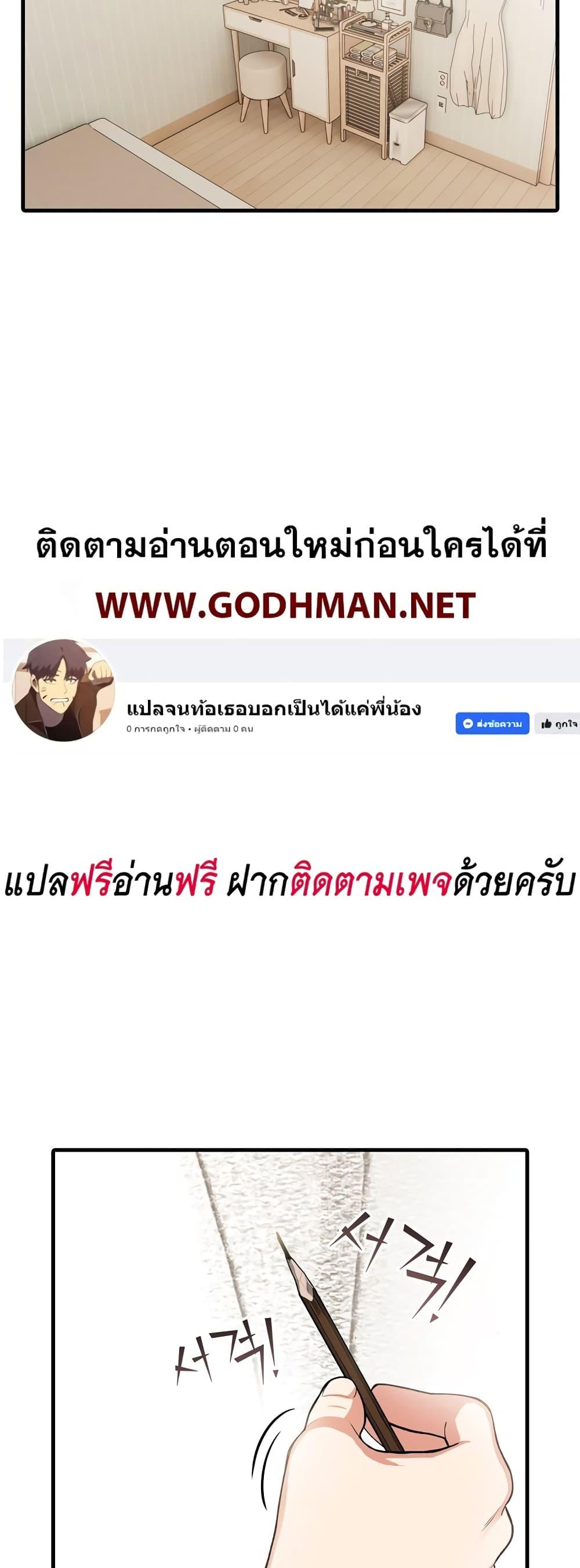 Doujin-Lc- อ่าน โดจิน มังฮวา เกาหลี ญี่ปุ่น จีน แปลไทย The Female Professor And The Nude Artist ตอนที่ 1 2 3 4 5 6 7 8 9 10 11 12 13 14 ฟรี ไม่มีโฆษณา อ่าน โดจิน Manhwa เกาหลี ญี่ปุ่น จีน เรามีครบ คัดมาให้เน้นๆ โดจิน 18+ รับประกันความฟินโดย  Doujin Lc