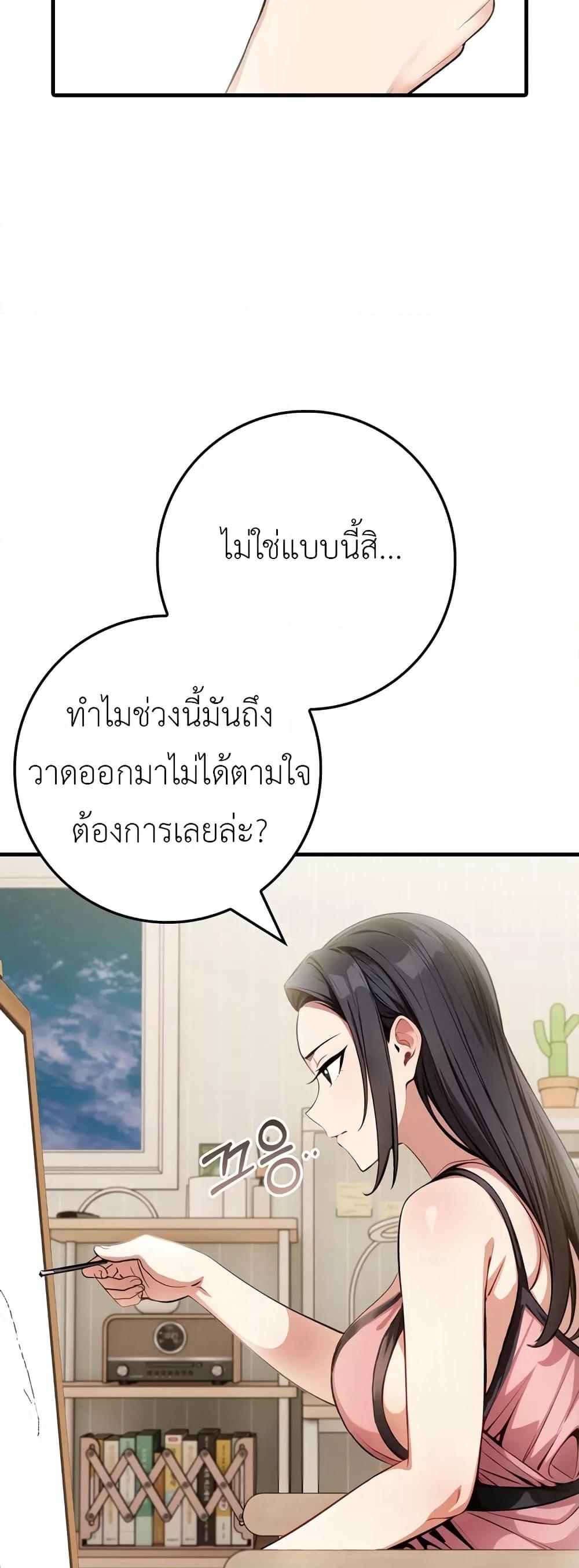 Doujin-Lc- อ่าน โดจิน มังฮวา เกาหลี ญี่ปุ่น จีน แปลไทย The Female Professor And The Nude Artist ตอนที่ 1 2 3 4 5 6 7 8 9 10 11 12 13 14 ฟรี ไม่มีโฆษณา อ่าน โดจิน Manhwa เกาหลี ญี่ปุ่น จีน เรามีครบ คัดมาให้เน้นๆ โดจิน 18+ รับประกันความฟินโดย  Doujin Lc
