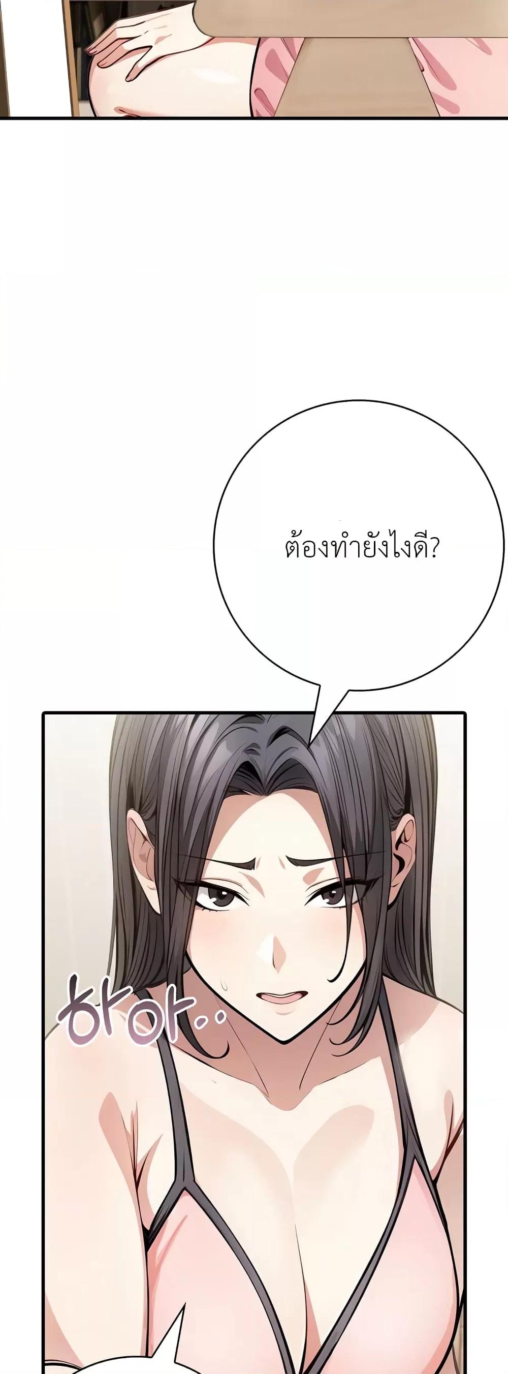 Doujin-Lc- อ่าน โดจิน มังฮวา เกาหลี ญี่ปุ่น จีน แปลไทย The Female Professor And The Nude Artist ตอนที่ 1 2 3 4 5 6 7 8 9 10 11 12 13 14 ฟรี ไม่มีโฆษณา อ่าน โดจิน Manhwa เกาหลี ญี่ปุ่น จีน เรามีครบ คัดมาให้เน้นๆ โดจิน 18+ รับประกันความฟินโดย  Doujin Lc