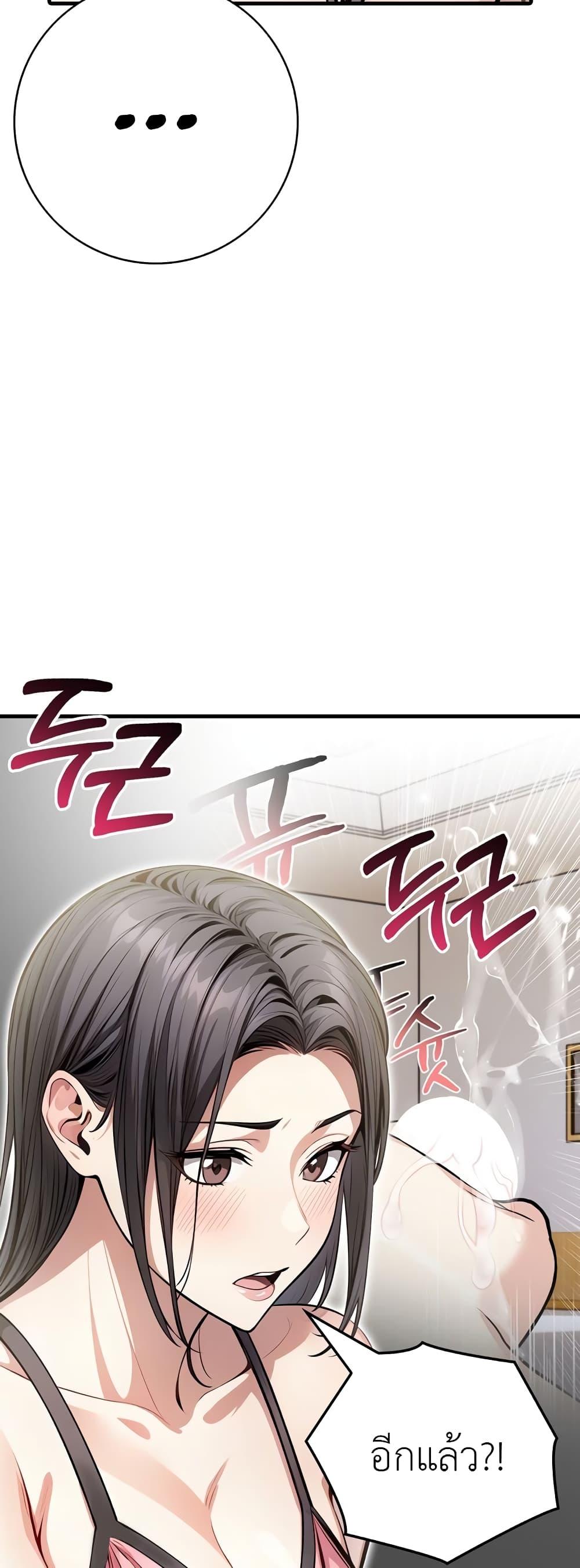 Doujin-Lc- อ่าน โดจิน มังฮวา เกาหลี ญี่ปุ่น จีน แปลไทย The Female Professor And The Nude Artist ตอนที่ 1 2 3 4 5 6 7 8 9 10 11 12 13 14 ฟรี ไม่มีโฆษณา อ่าน โดจิน Manhwa เกาหลี ญี่ปุ่น จีน เรามีครบ คัดมาให้เน้นๆ โดจิน 18+ รับประกันความฟินโดย  Doujin Lc