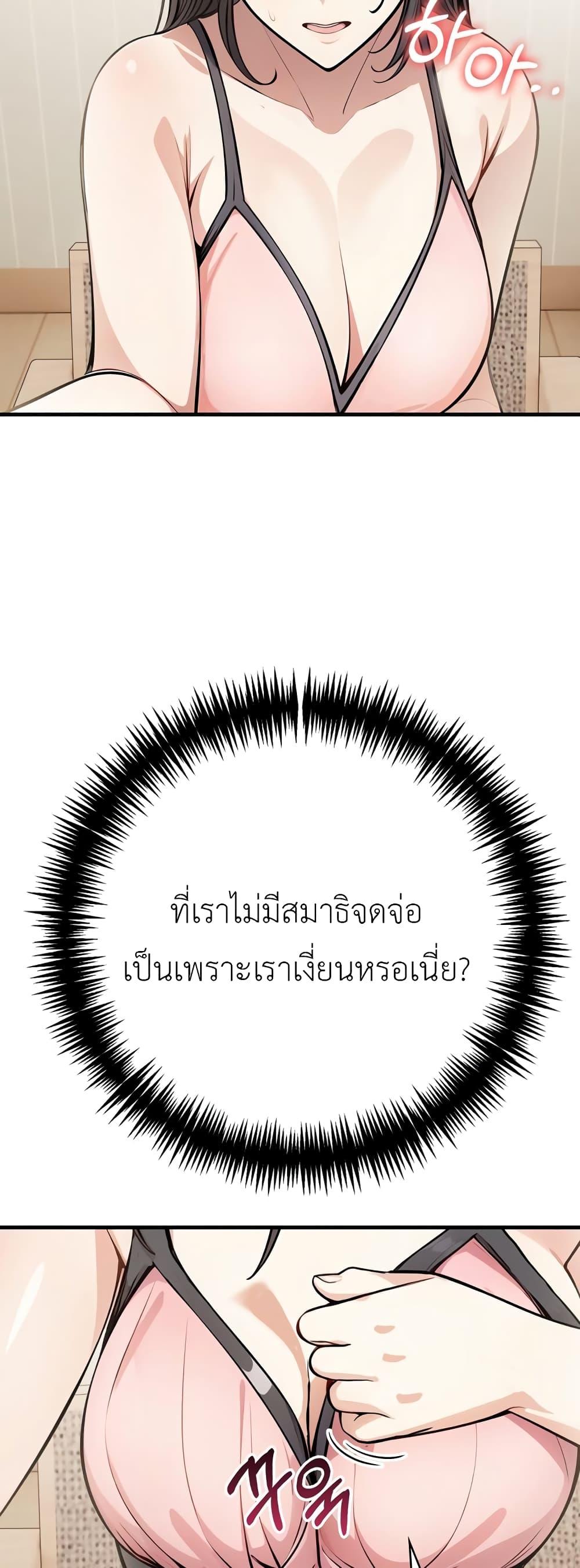 Doujin-Lc- อ่าน โดจิน มังฮวา เกาหลี ญี่ปุ่น จีน แปลไทย The Female Professor And The Nude Artist ตอนที่ 1 2 3 4 5 6 7 8 9 10 11 12 13 14 ฟรี ไม่มีโฆษณา อ่าน โดจิน Manhwa เกาหลี ญี่ปุ่น จีน เรามีครบ คัดมาให้เน้นๆ โดจิน 18+ รับประกันความฟินโดย  Doujin Lc