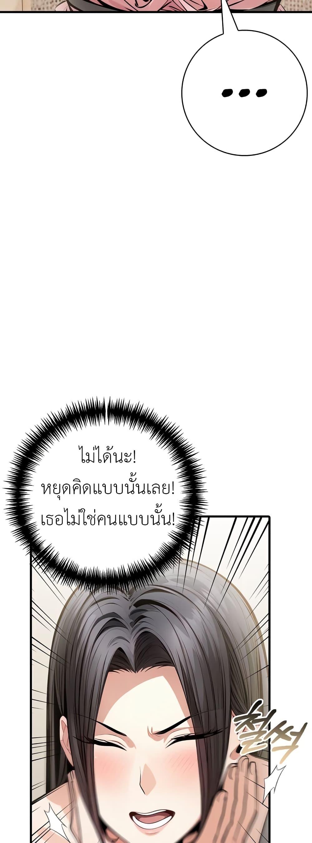 Doujin-Lc- อ่าน โดจิน มังฮวา เกาหลี ญี่ปุ่น จีน แปลไทย The Female Professor And The Nude Artist ตอนที่ 1 2 3 4 5 6 7 8 9 10 11 12 13 14 ฟรี ไม่มีโฆษณา อ่าน โดจิน Manhwa เกาหลี ญี่ปุ่น จีน เรามีครบ คัดมาให้เน้นๆ โดจิน 18+ รับประกันความฟินโดย  Doujin Lc