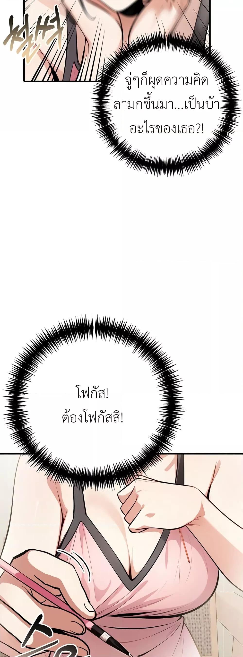 Doujin-Lc- อ่าน โดจิน มังฮวา เกาหลี ญี่ปุ่น จีน แปลไทย The Female Professor And The Nude Artist ตอนที่ 1 2 3 4 5 6 7 8 9 10 11 12 13 14 ฟรี ไม่มีโฆษณา อ่าน โดจิน Manhwa เกาหลี ญี่ปุ่น จีน เรามีครบ คัดมาให้เน้นๆ โดจิน 18+ รับประกันความฟินโดย  Doujin Lc