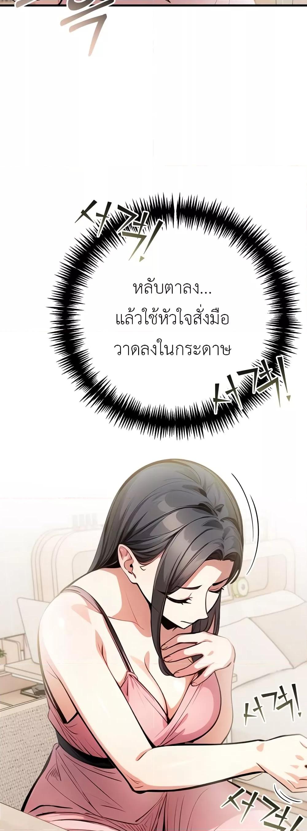 Doujin-Lc- อ่าน โดจิน มังฮวา เกาหลี ญี่ปุ่น จีน แปลไทย The Female Professor And The Nude Artist ตอนที่ 1 2 3 4 5 6 7 8 9 10 11 12 13 14 ฟรี ไม่มีโฆษณา อ่าน โดจิน Manhwa เกาหลี ญี่ปุ่น จีน เรามีครบ คัดมาให้เน้นๆ โดจิน 18+ รับประกันความฟินโดย  Doujin Lc