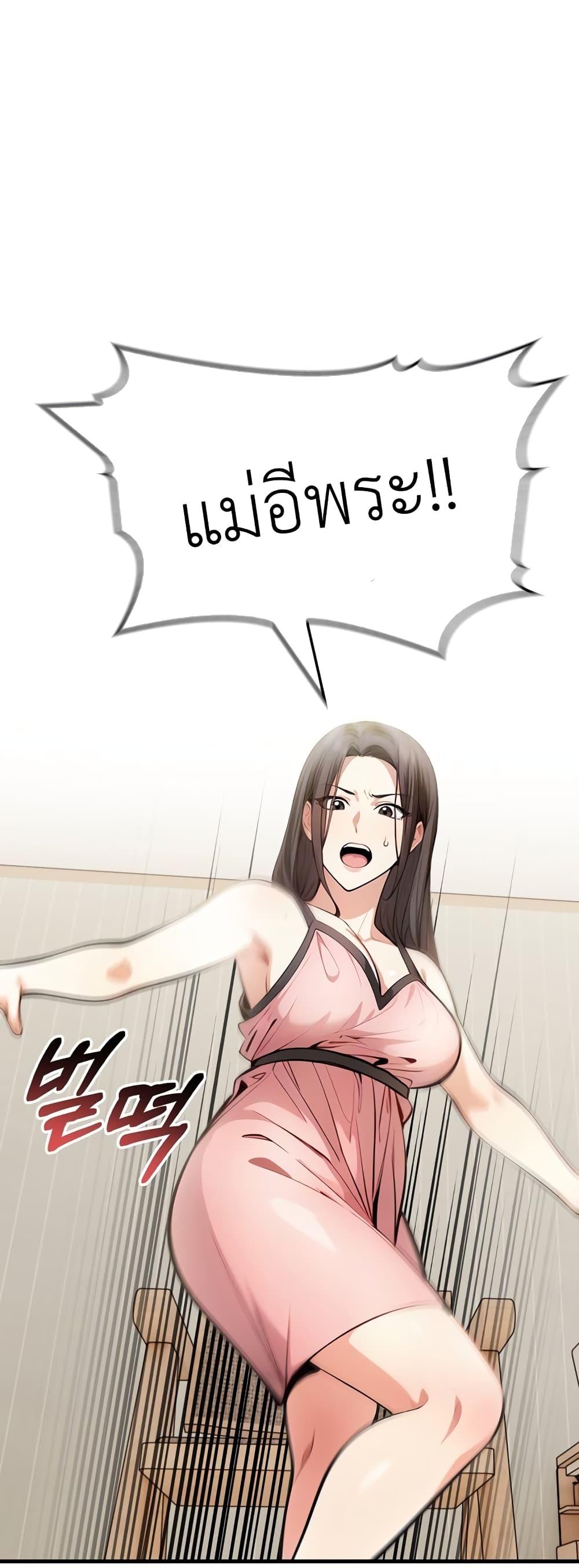 Doujin-Lc- อ่าน โดจิน มังฮวา เกาหลี ญี่ปุ่น จีน แปลไทย The Female Professor And The Nude Artist ตอนที่ 1 2 3 4 5 6 7 8 9 10 11 12 13 14 ฟรี ไม่มีโฆษณา อ่าน โดจิน Manhwa เกาหลี ญี่ปุ่น จีน เรามีครบ คัดมาให้เน้นๆ โดจิน 18+ รับประกันความฟินโดย  Doujin Lc