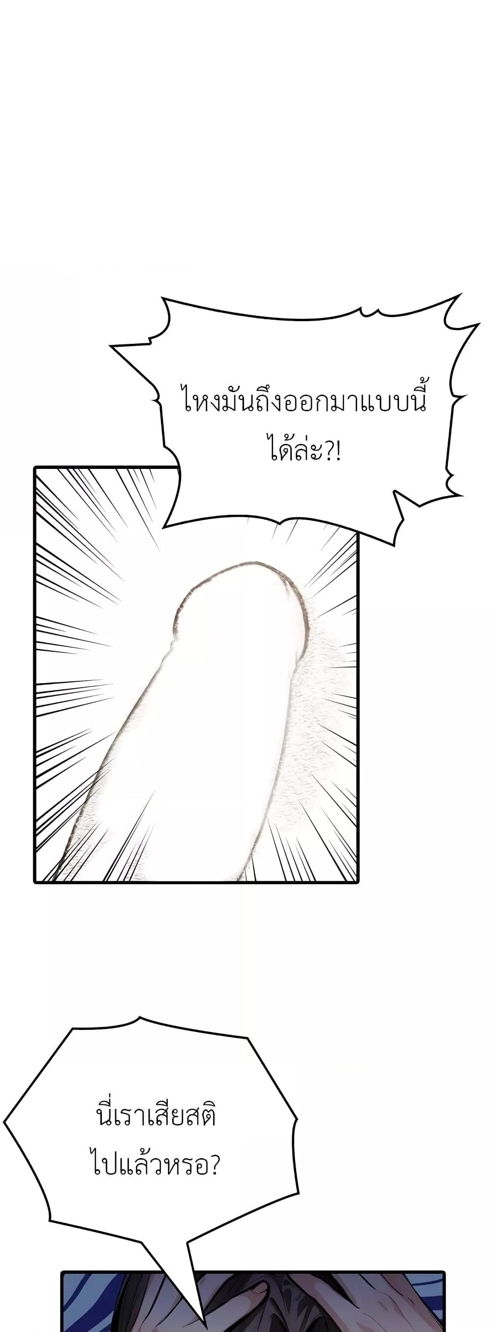 Doujin-Lc- อ่าน โดจิน มังฮวา เกาหลี ญี่ปุ่น จีน แปลไทย The Female Professor And The Nude Artist ตอนที่ 1 2 3 4 5 6 7 8 9 10 11 12 13 14 ฟรี ไม่มีโฆษณา อ่าน โดจิน Manhwa เกาหลี ญี่ปุ่น จีน เรามีครบ คัดมาให้เน้นๆ โดจิน 18+ รับประกันความฟินโดย  Doujin Lc
