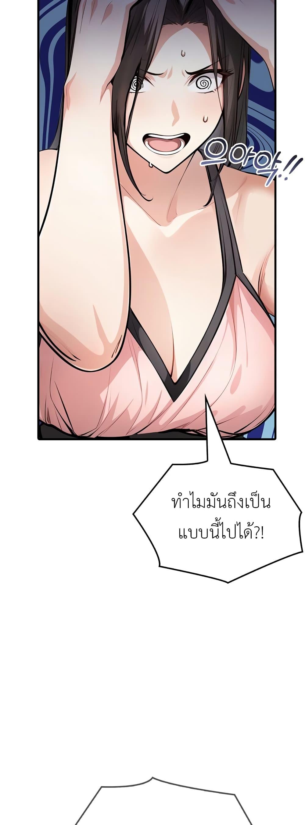 Doujin-Lc- อ่าน โดจิน มังฮวา เกาหลี ญี่ปุ่น จีน แปลไทย The Female Professor And The Nude Artist ตอนที่ 1 2 3 4 5 6 7 8 9 10 11 12 13 14 ฟรี ไม่มีโฆษณา อ่าน โดจิน Manhwa เกาหลี ญี่ปุ่น จีน เรามีครบ คัดมาให้เน้นๆ โดจิน 18+ รับประกันความฟินโดย  Doujin Lc