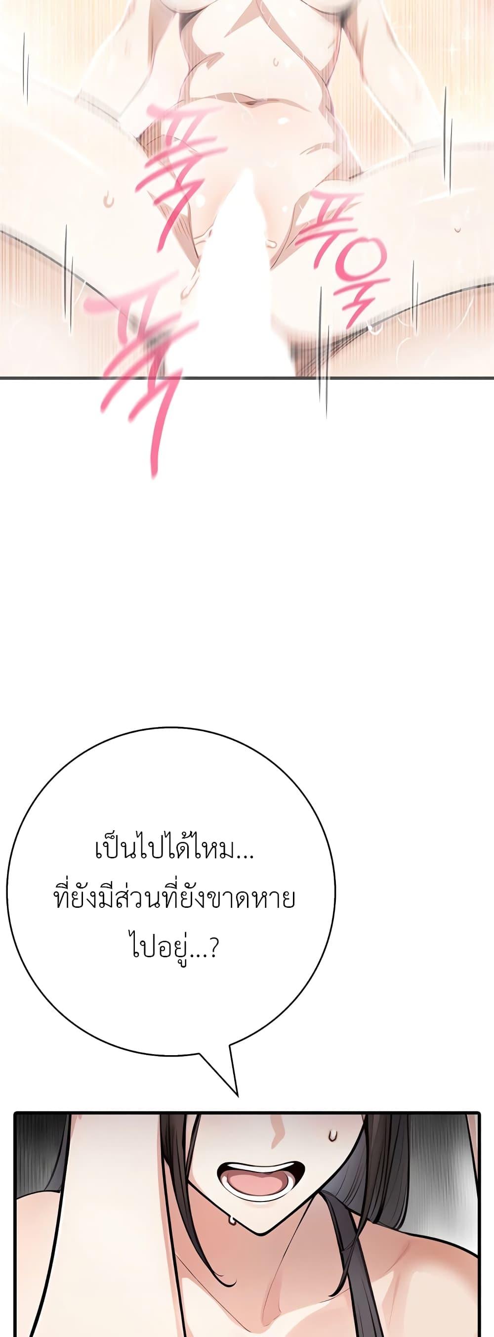 Doujin-Lc- อ่าน โดจิน มังฮวา เกาหลี ญี่ปุ่น จีน แปลไทย The Female Professor And The Nude Artist ตอนที่ 1 2 3 4 5 6 7 8 9 10 11 12 13 14 ฟรี ไม่มีโฆษณา อ่าน โดจิน Manhwa เกาหลี ญี่ปุ่น จีน เรามีครบ คัดมาให้เน้นๆ โดจิน 18+ รับประกันความฟินโดย  Doujin Lc