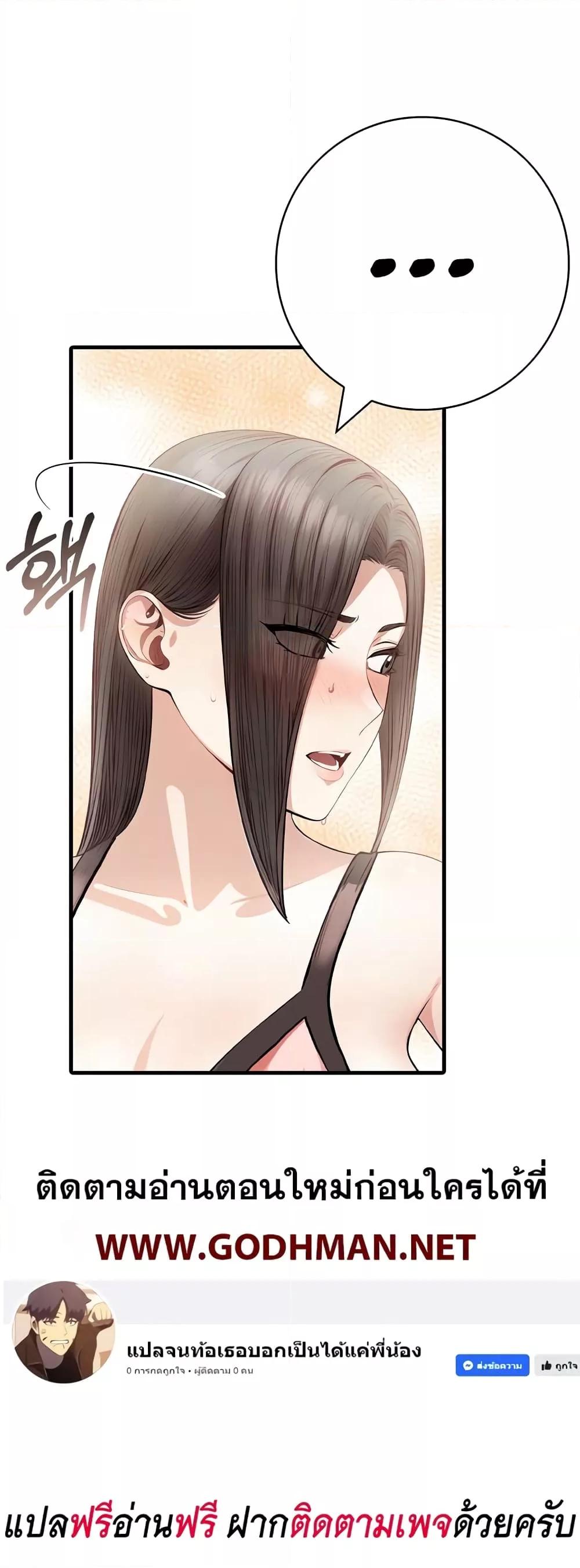 Doujin-Lc- อ่าน โดจิน มังฮวา เกาหลี ญี่ปุ่น จีน แปลไทย The Female Professor And The Nude Artist ตอนที่ 1 2 3 4 5 6 7 8 9 10 11 12 13 14 ฟรี ไม่มีโฆษณา อ่าน โดจิน Manhwa เกาหลี ญี่ปุ่น จีน เรามีครบ คัดมาให้เน้นๆ โดจิน 18+ รับประกันความฟินโดย  Doujin Lc