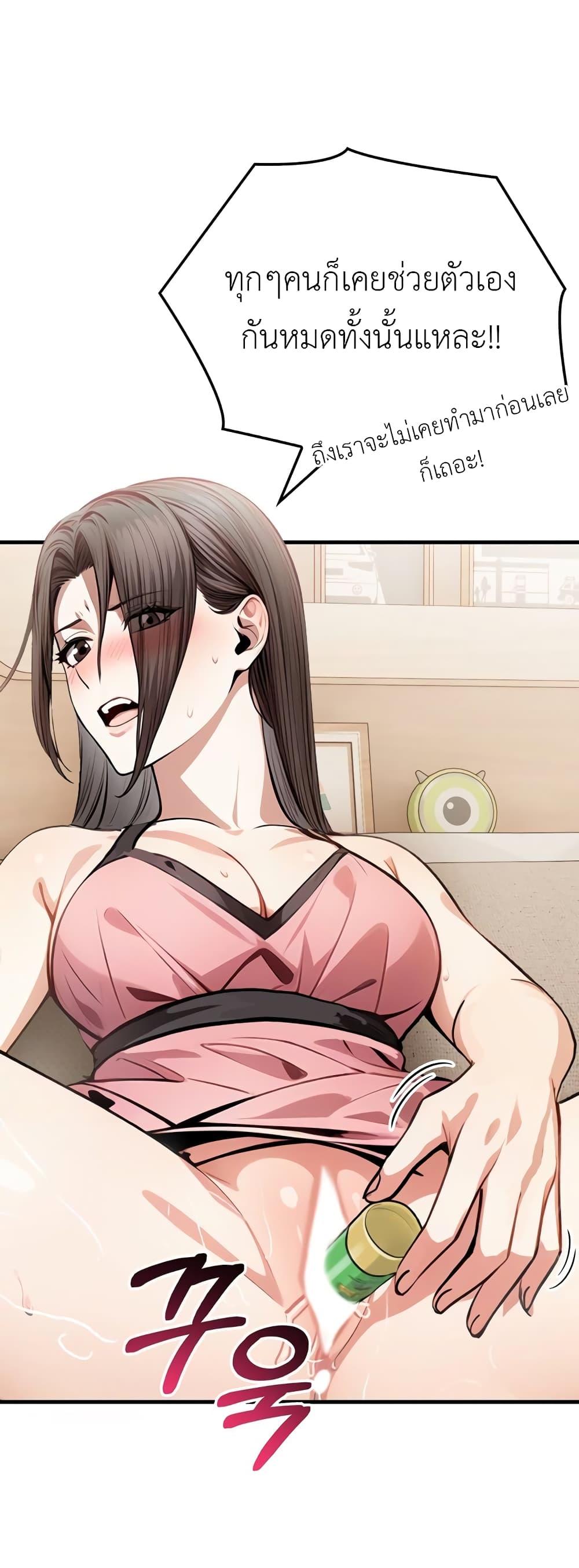 Doujin-Lc- อ่าน โดจิน มังฮวา เกาหลี ญี่ปุ่น จีน แปลไทย The Female Professor And The Nude Artist ตอนที่ 1 2 3 4 5 6 7 8 9 10 11 12 13 14 ฟรี ไม่มีโฆษณา อ่าน โดจิน Manhwa เกาหลี ญี่ปุ่น จีน เรามีครบ คัดมาให้เน้นๆ โดจิน 18+ รับประกันความฟินโดย  Doujin Lc