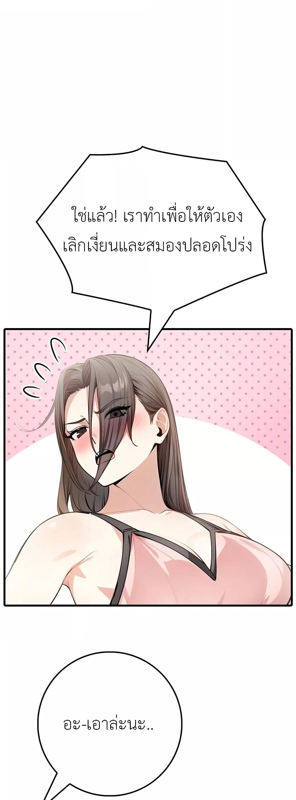 Doujin-Lc- อ่าน โดจิน มังฮวา เกาหลี ญี่ปุ่น จีน แปลไทย The Female Professor And The Nude Artist ตอนที่ 1 2 3 4 5 6 7 8 9 10 11 12 13 14 ฟรี ไม่มีโฆษณา อ่าน โดจิน Manhwa เกาหลี ญี่ปุ่น จีน เรามีครบ คัดมาให้เน้นๆ โดจิน 18+ รับประกันความฟินโดย  Doujin Lc