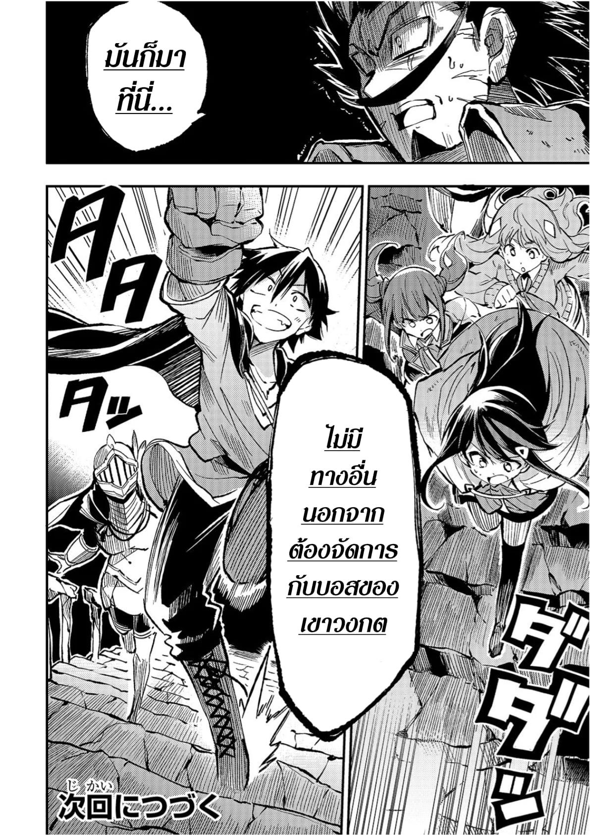 Manga-lc-com อ่านมังงะ อ่านการ์ตูน ออนไลน์ ฟรี Hitoribocchi no Isekai Kouryaku ตอนที่ 1 2 3 4 5 6 7 8 9 10 11 12 13 14 ฟรี ไม่มีโฆษณา Manga-lc - อ่าน มังงะ อ่าน การ์ตูน ออนไลน์ อ่านมังงะ ฟรี