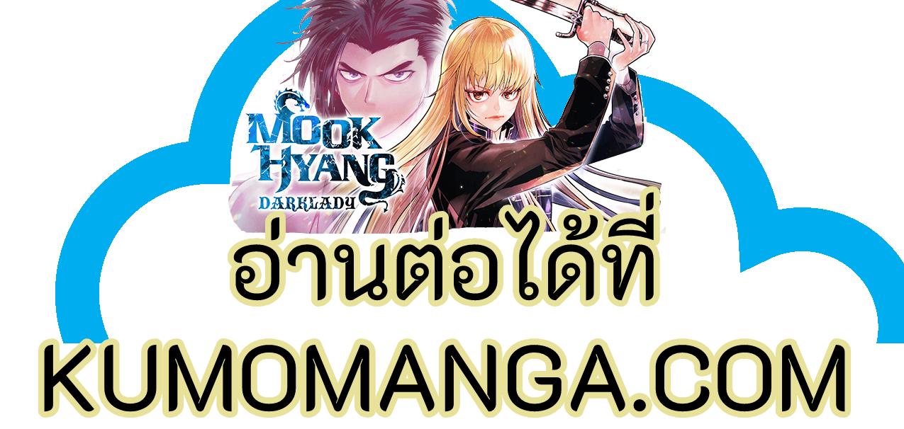 Manga-lc-com อ่านมังงะ อ่านการ์ตูน ออนไลน์ ฟรี Hitoribocchi no Isekai Kouryaku ตอนที่ 1 2 3 4 5 6 7 8 9 10 11 12 13 14 ฟรี ไม่มีโฆษณา Manga-lc - อ่าน มังงะ อ่าน การ์ตูน ออนไลน์ อ่านมังงะ ฟรี