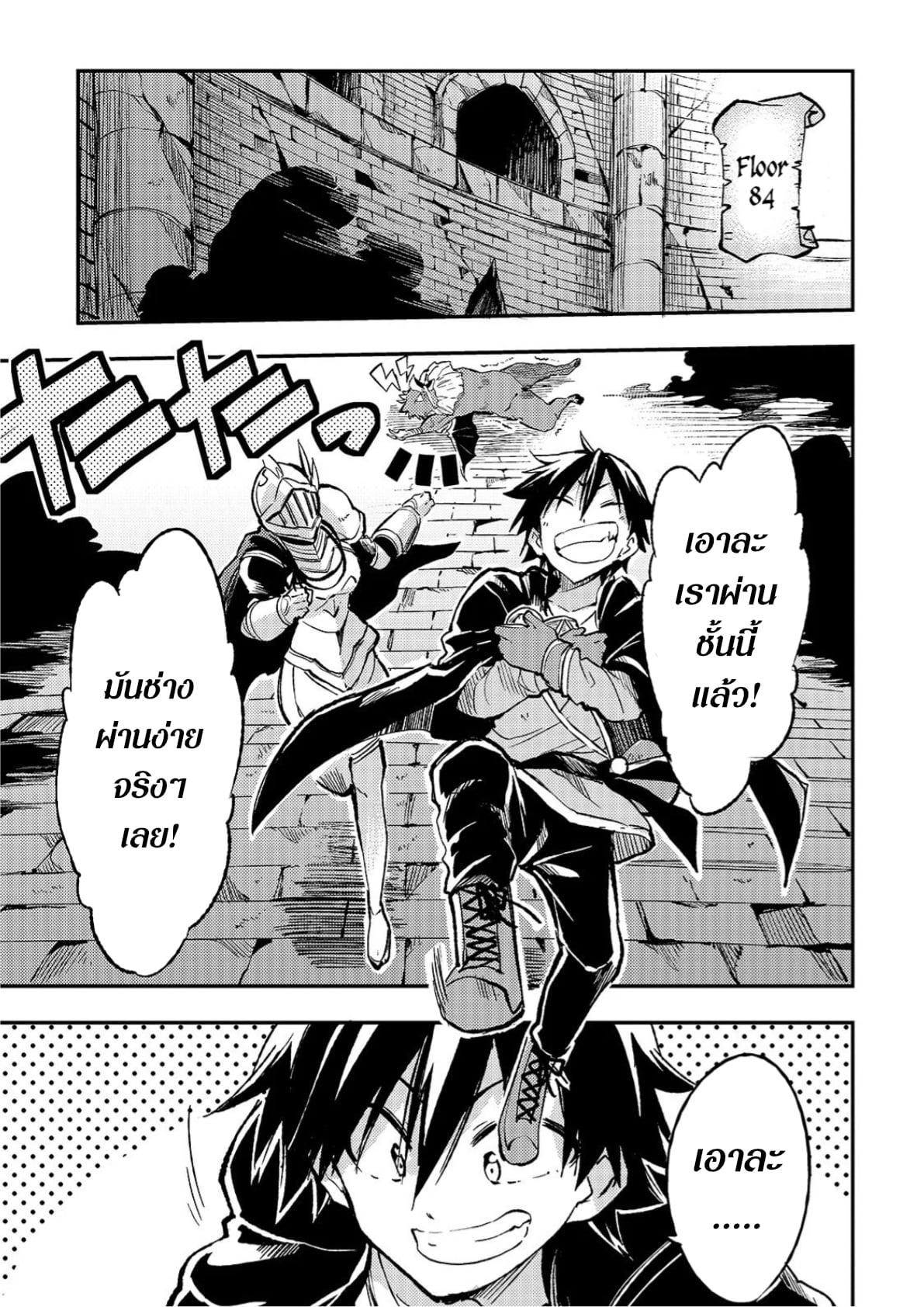 Manga-lc-com อ่านมังงะ อ่านการ์ตูน ออนไลน์ ฟรี Hitoribocchi no Isekai Kouryaku ตอนที่ 1 2 3 4 5 6 7 8 9 10 11 12 13 14 ฟรี ไม่มีโฆษณา Manga-lc - อ่าน มังงะ อ่าน การ์ตูน ออนไลน์ อ่านมังงะ ฟรี