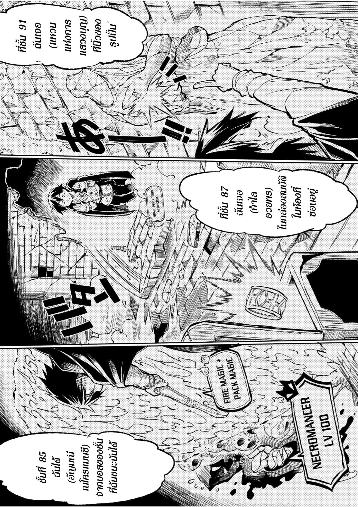 Manga-lc-com อ่านมังงะ อ่านการ์ตูน ออนไลน์ ฟรี Hitoribocchi no Isekai Kouryaku ตอนที่ 1 2 3 4 5 6 7 8 9 10 11 12 13 14 ฟรี ไม่มีโฆษณา Manga-lc - อ่าน มังงะ อ่าน การ์ตูน ออนไลน์ อ่านมังงะ ฟรี