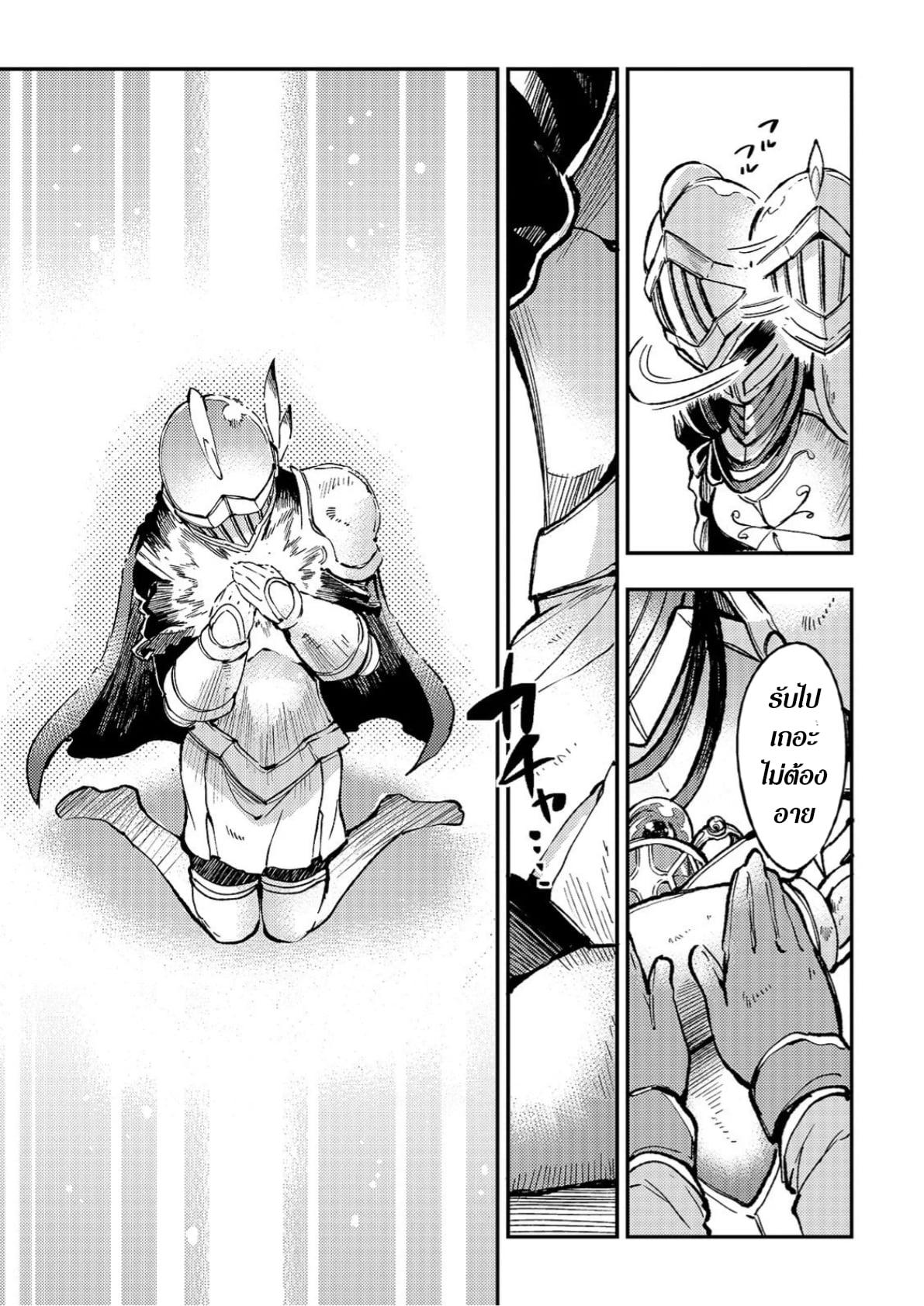 Manga-lc-com อ่านมังงะ อ่านการ์ตูน ออนไลน์ ฟรี Hitoribocchi no Isekai Kouryaku ตอนที่ 1 2 3 4 5 6 7 8 9 10 11 12 13 14 ฟรี ไม่มีโฆษณา Manga-lc - อ่าน มังงะ อ่าน การ์ตูน ออนไลน์ อ่านมังงะ ฟรี