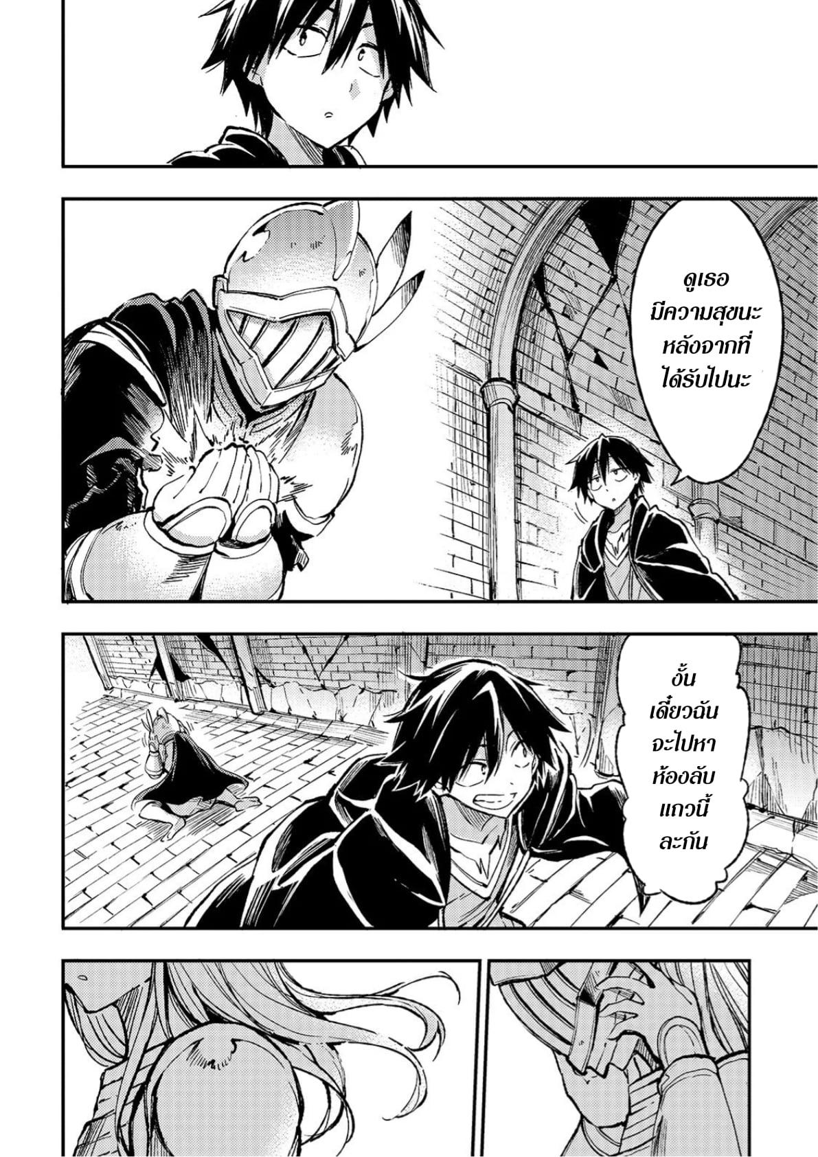 Manga-lc-com อ่านมังงะ อ่านการ์ตูน ออนไลน์ ฟรี Hitoribocchi no Isekai Kouryaku ตอนที่ 1 2 3 4 5 6 7 8 9 10 11 12 13 14 ฟรี ไม่มีโฆษณา Manga-lc - อ่าน มังงะ อ่าน การ์ตูน ออนไลน์ อ่านมังงะ ฟรี