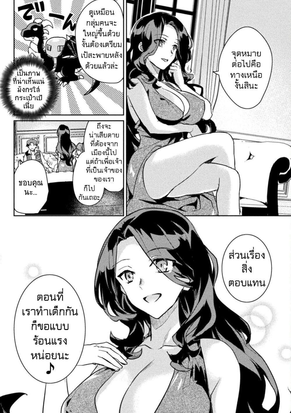 Manga-lc-com อ่านมังงะ อ่านการ์ตูน ออนไลน์ ฟรี Hore Shou no Half Elf-san ตอนที่ 1 2 3 4 5 6 7 8 9 10 11 12 13 14 ฟรี ไม่มีโฆษณา Manga-lc - อ่าน มังงะ อ่าน การ์ตูน ออนไลน์ อ่านมังงะ ฟรี