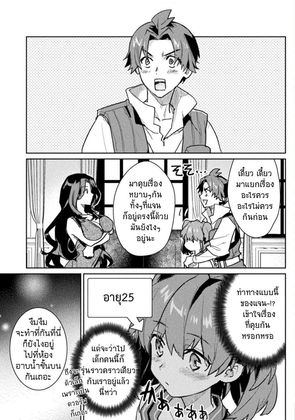Manga-lc-com อ่านมังงะ อ่านการ์ตูน ออนไลน์ ฟรี Hore Shou no Half Elf-san ตอนที่ 1 2 3 4 5 6 7 8 9 10 11 12 13 14 ฟรี ไม่มีโฆษณา Manga-lc - อ่าน มังงะ อ่าน การ์ตูน ออนไลน์ อ่านมังงะ ฟรี